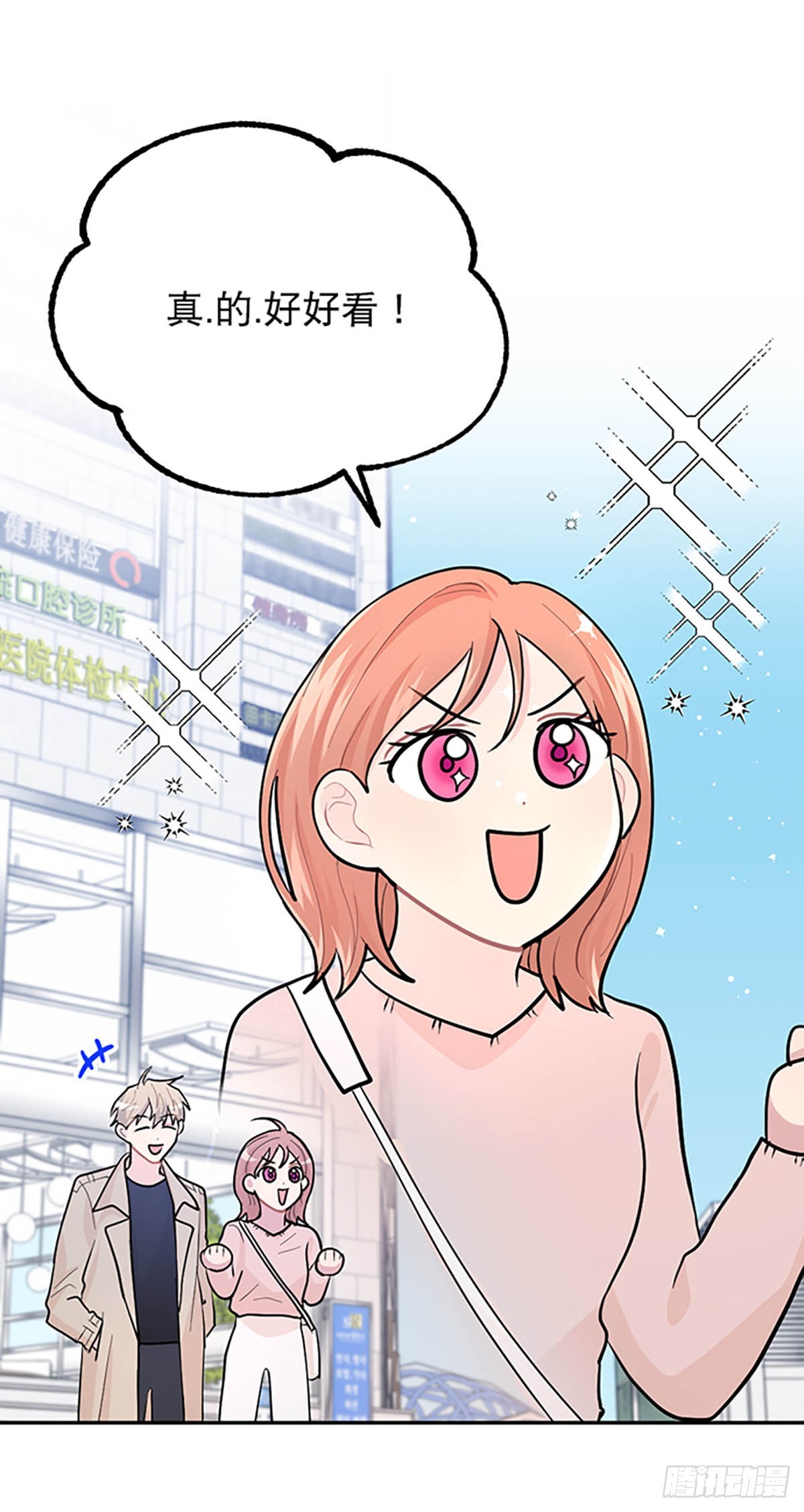 第5话(1/2)-第5话