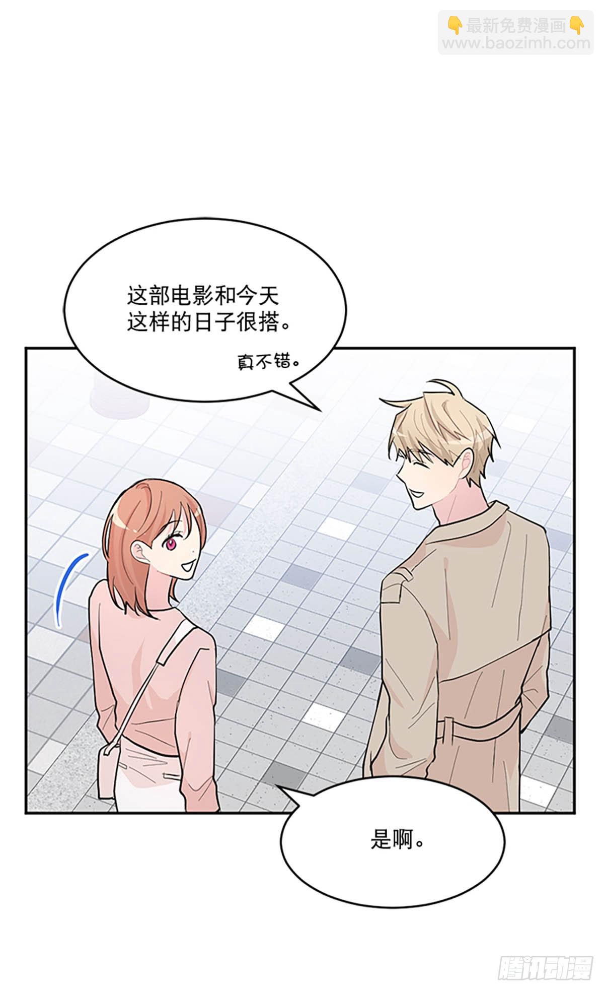 第5话(1/2)-第5话