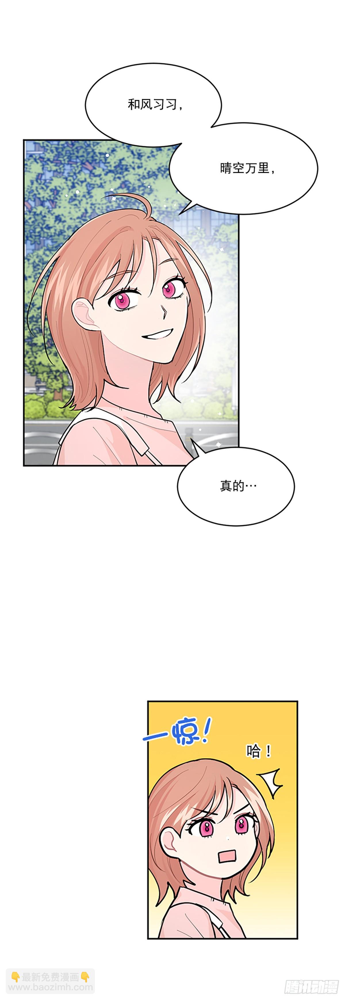 第5话(1/2)-第5话