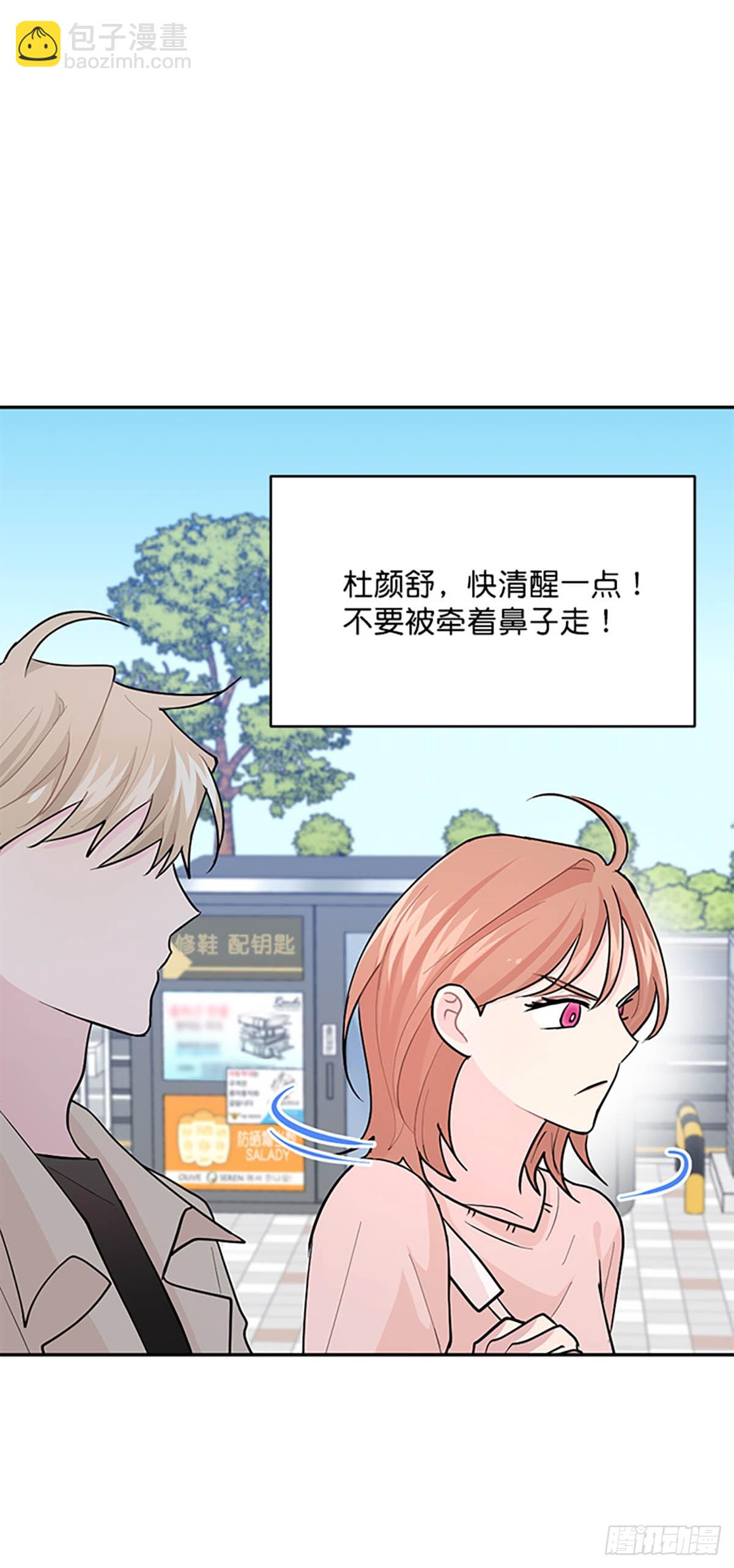 第5话(1/2)-第5话