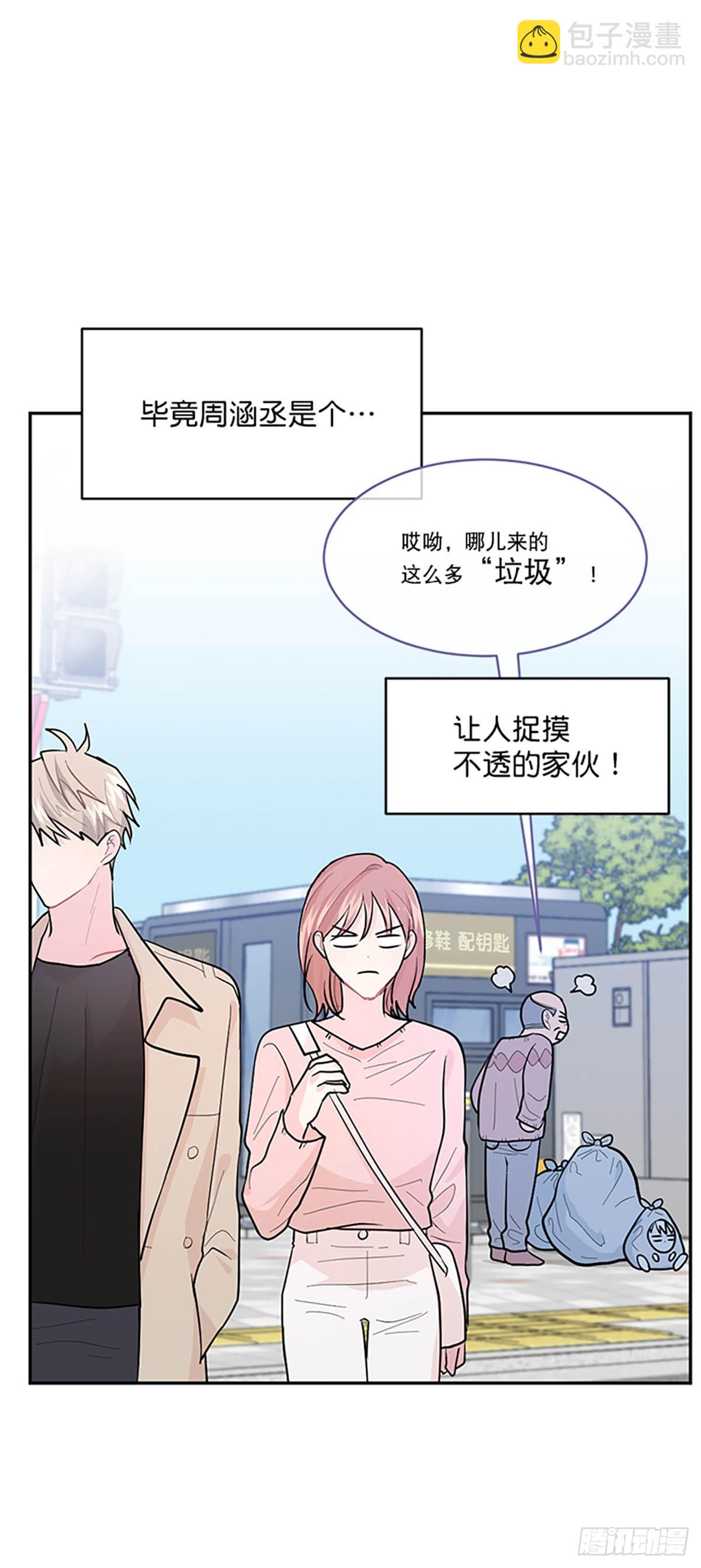 第5话(1/2)-第5话