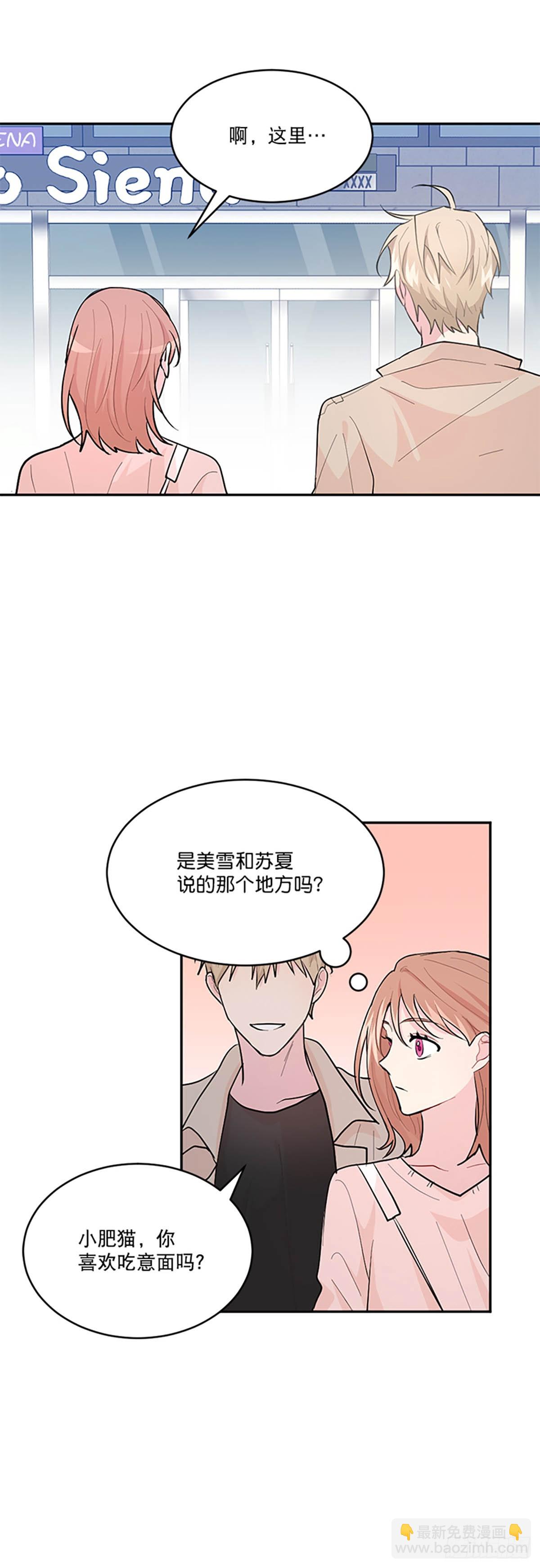 第5话(1/2)-第5话