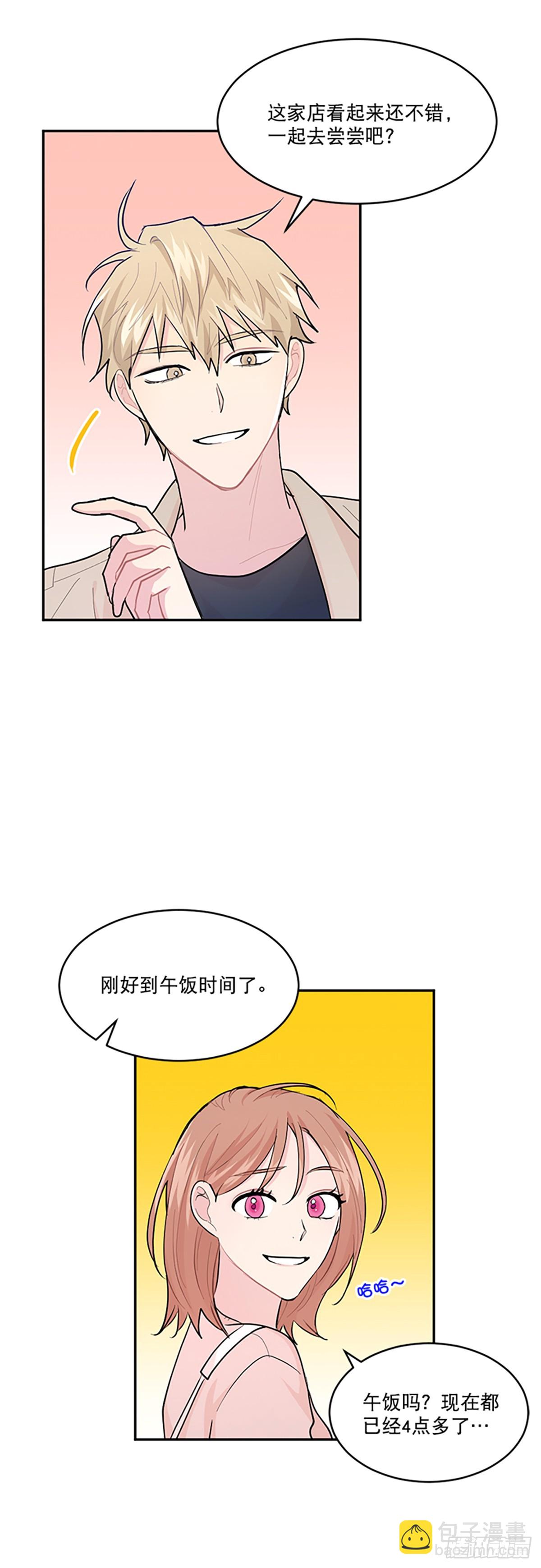 第5话(1/2)-第5话