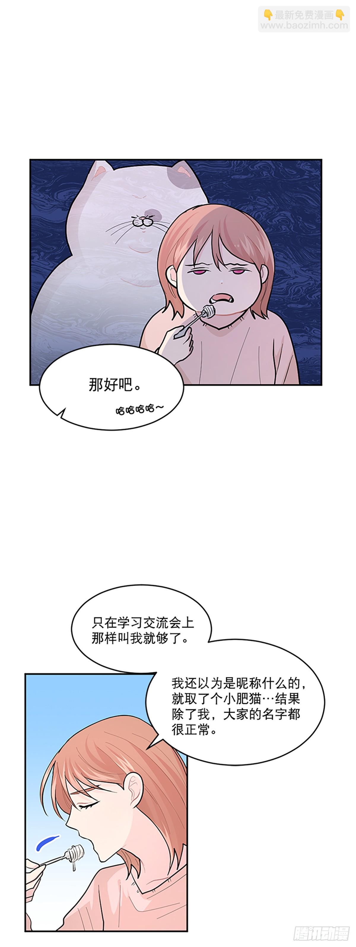 第5话(1/2)-第5话