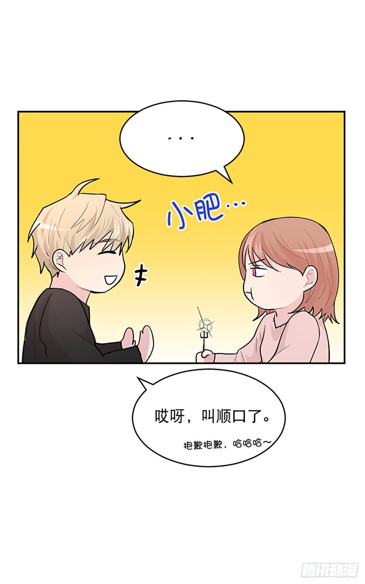 第5话(1/2)-第5话