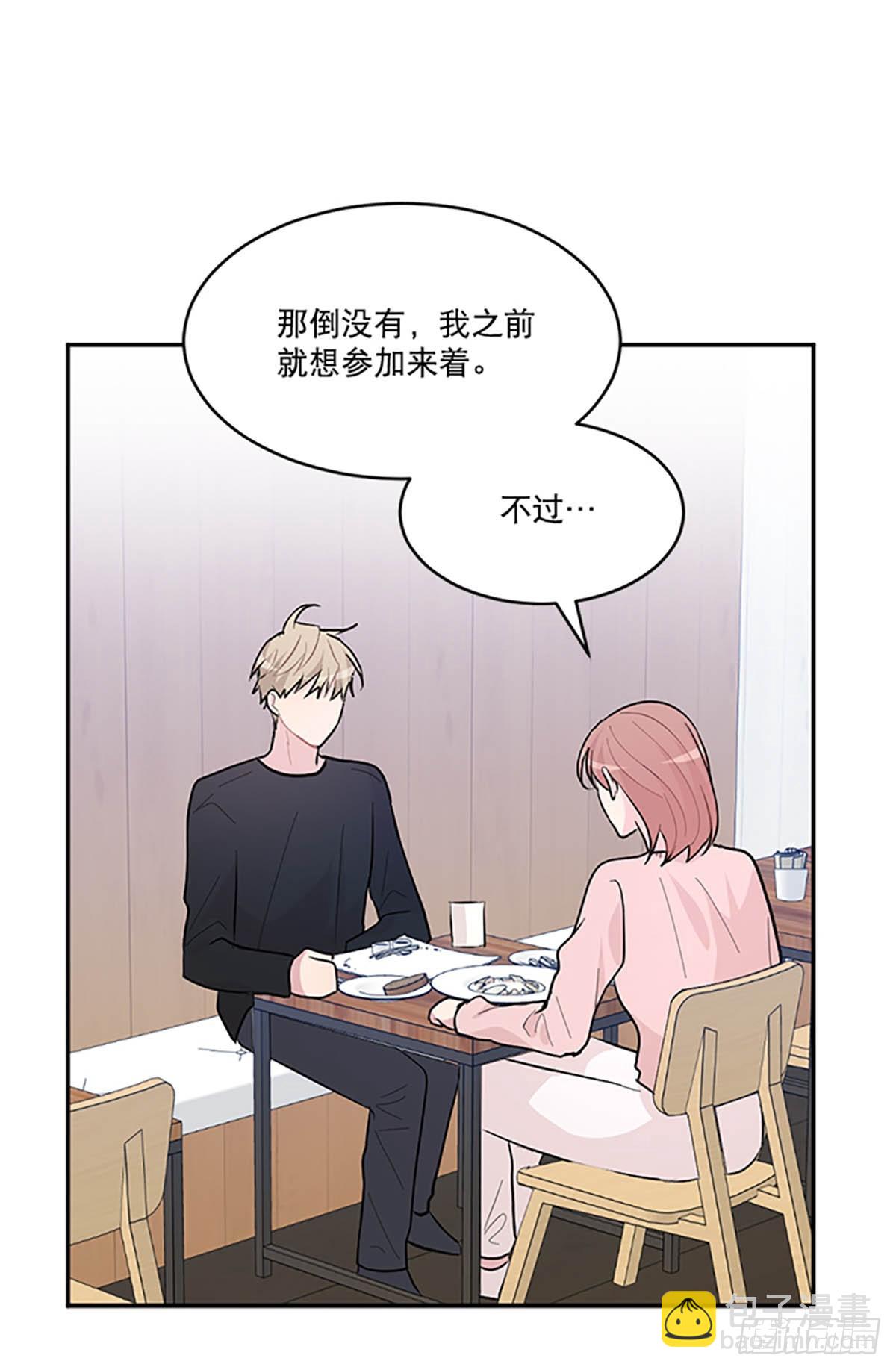 第5话(1/2)-第5话