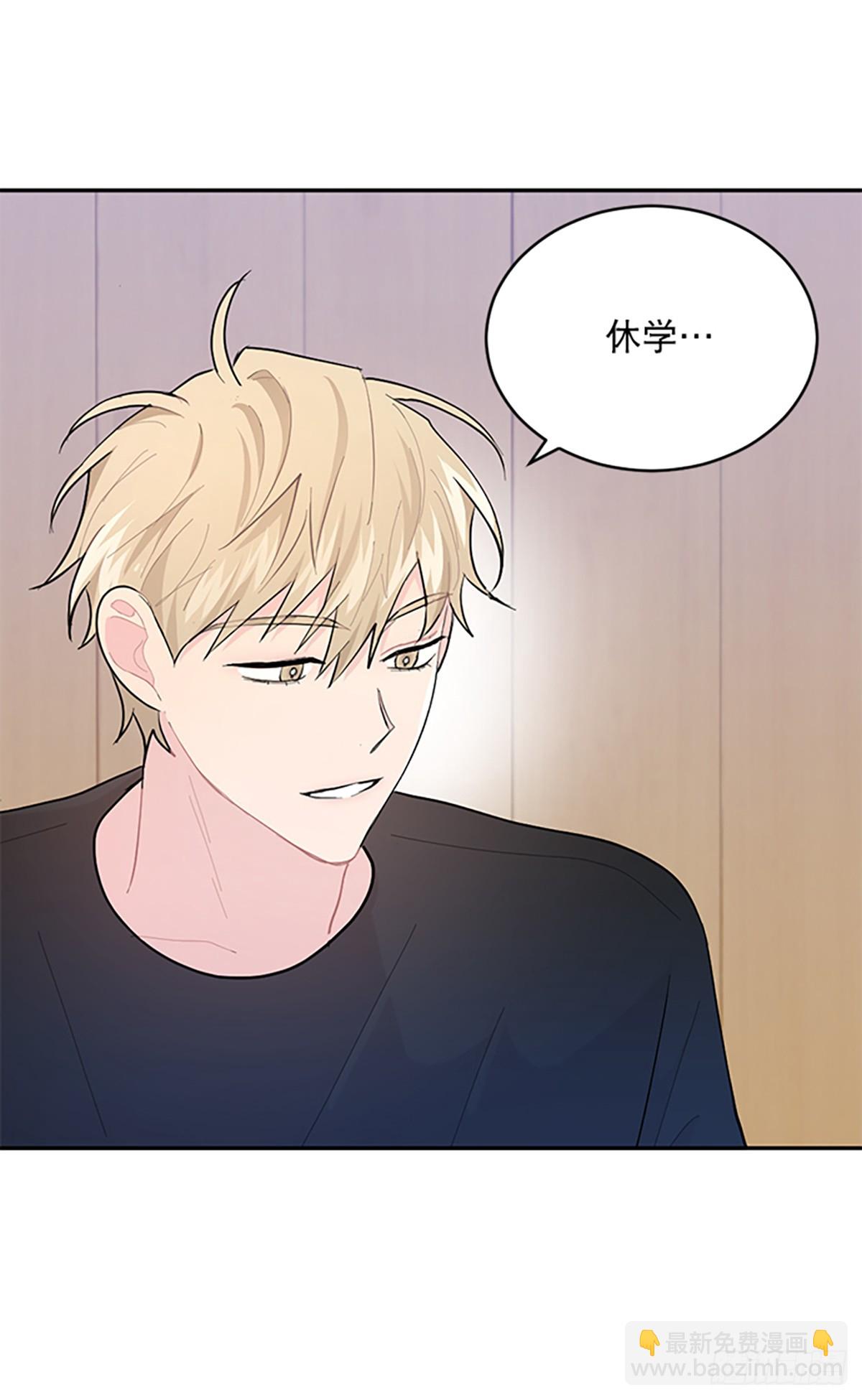 第5话(1/2)-第5话