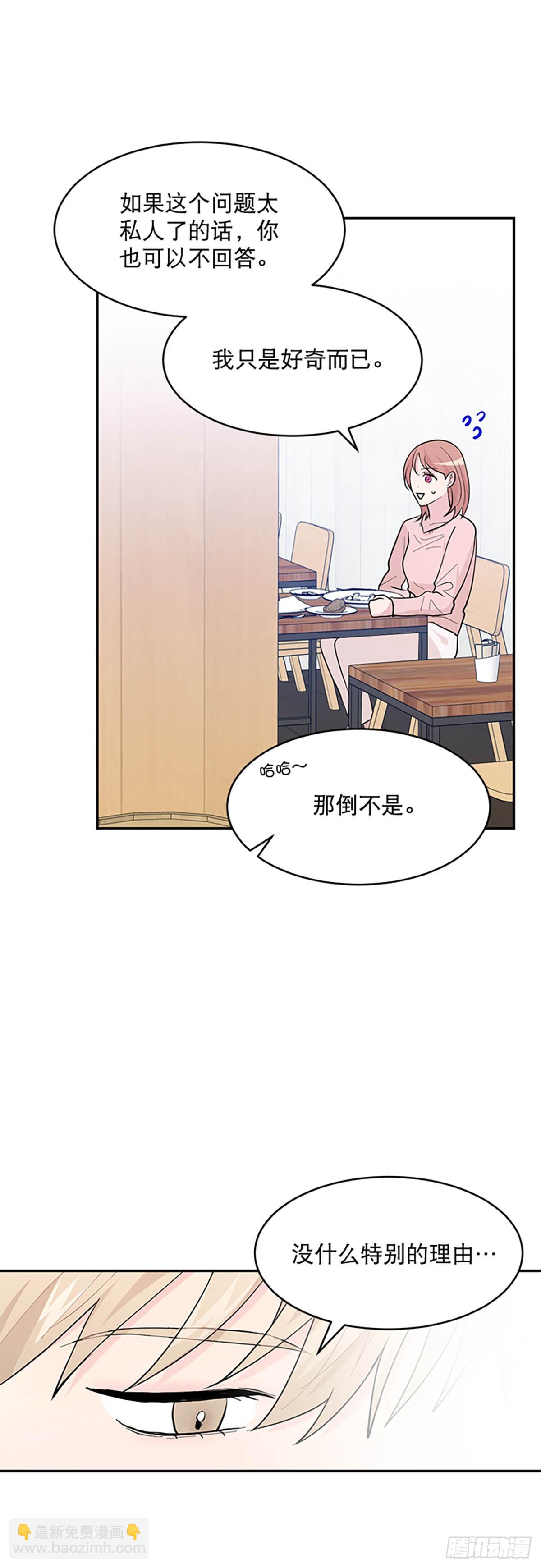 第5话(1/2)-第5话