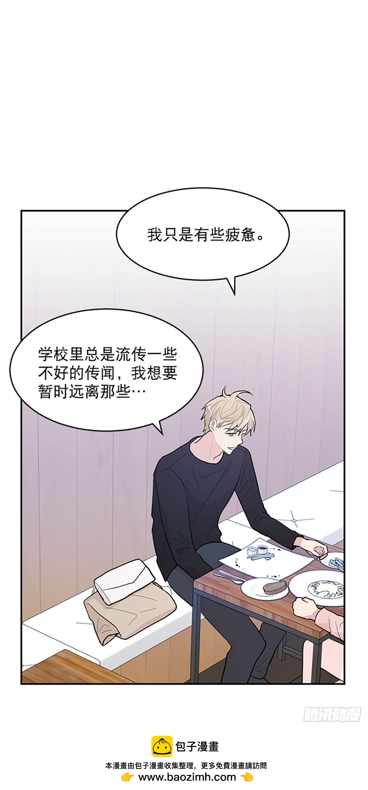 第5话(1/2)-第5话