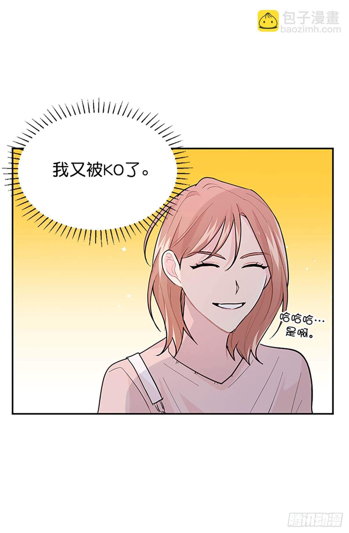 第5话(1/2)-第5话