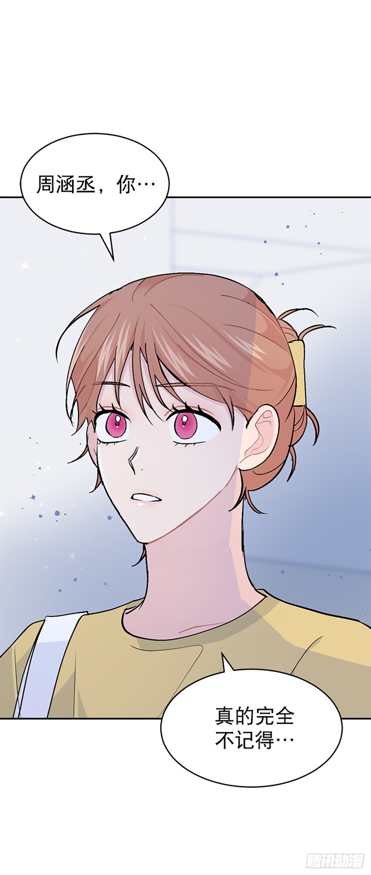 第50话(1/2)-第51话