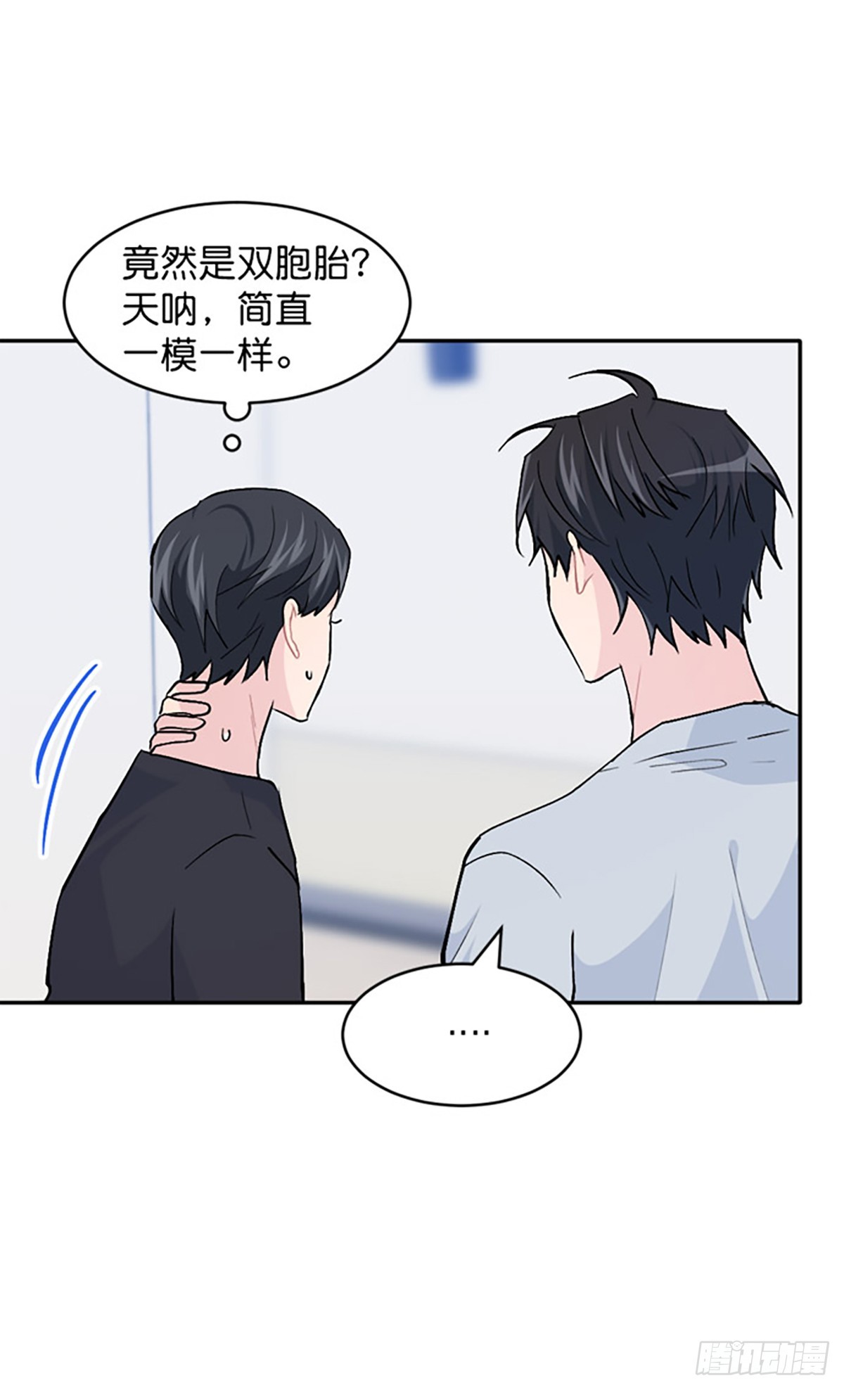 第50话(1/2)-第51话