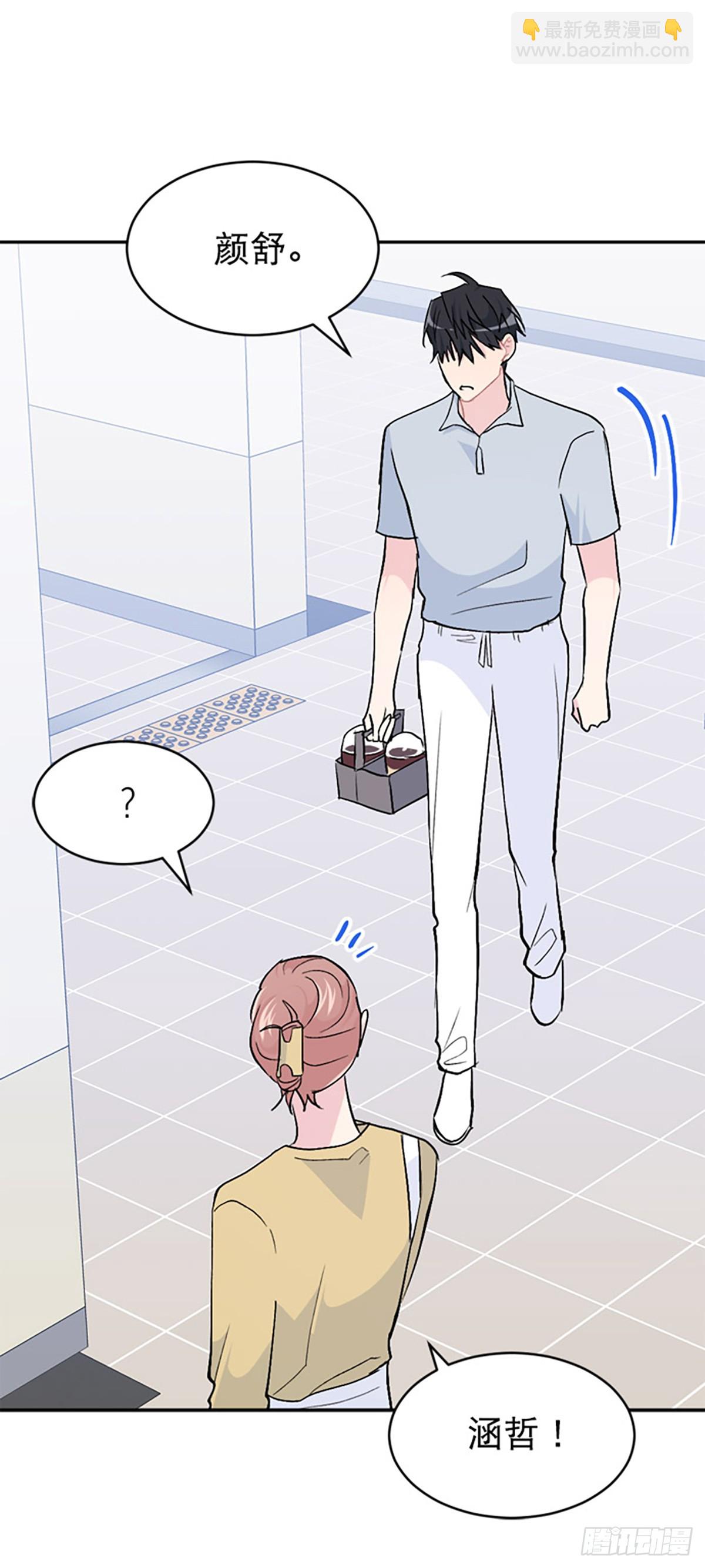 第50话(1/2)-第51话