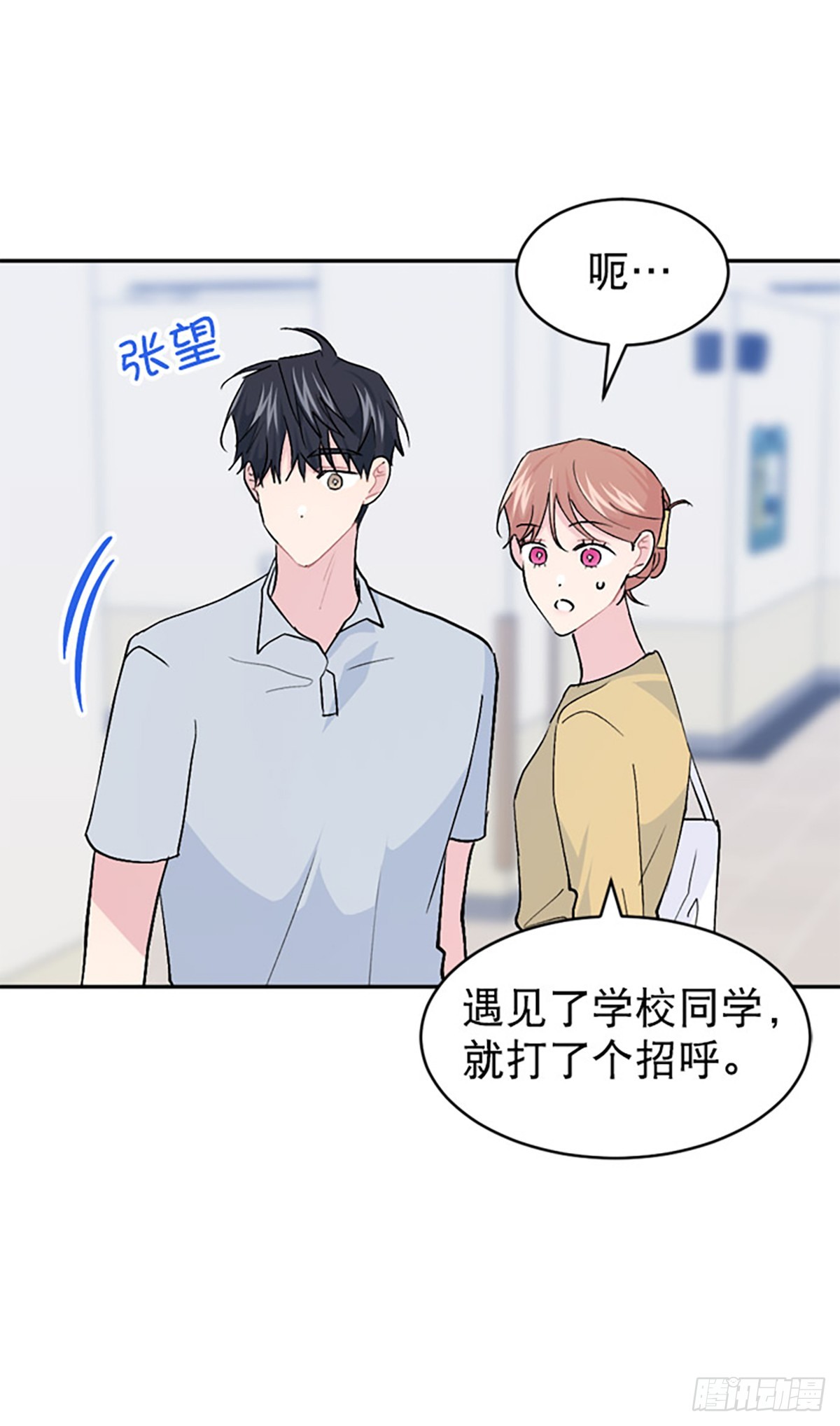 第50话(1/2)-第51话