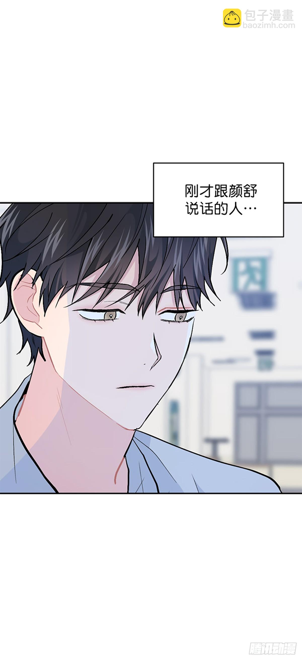 第50话(1/2)-第51话