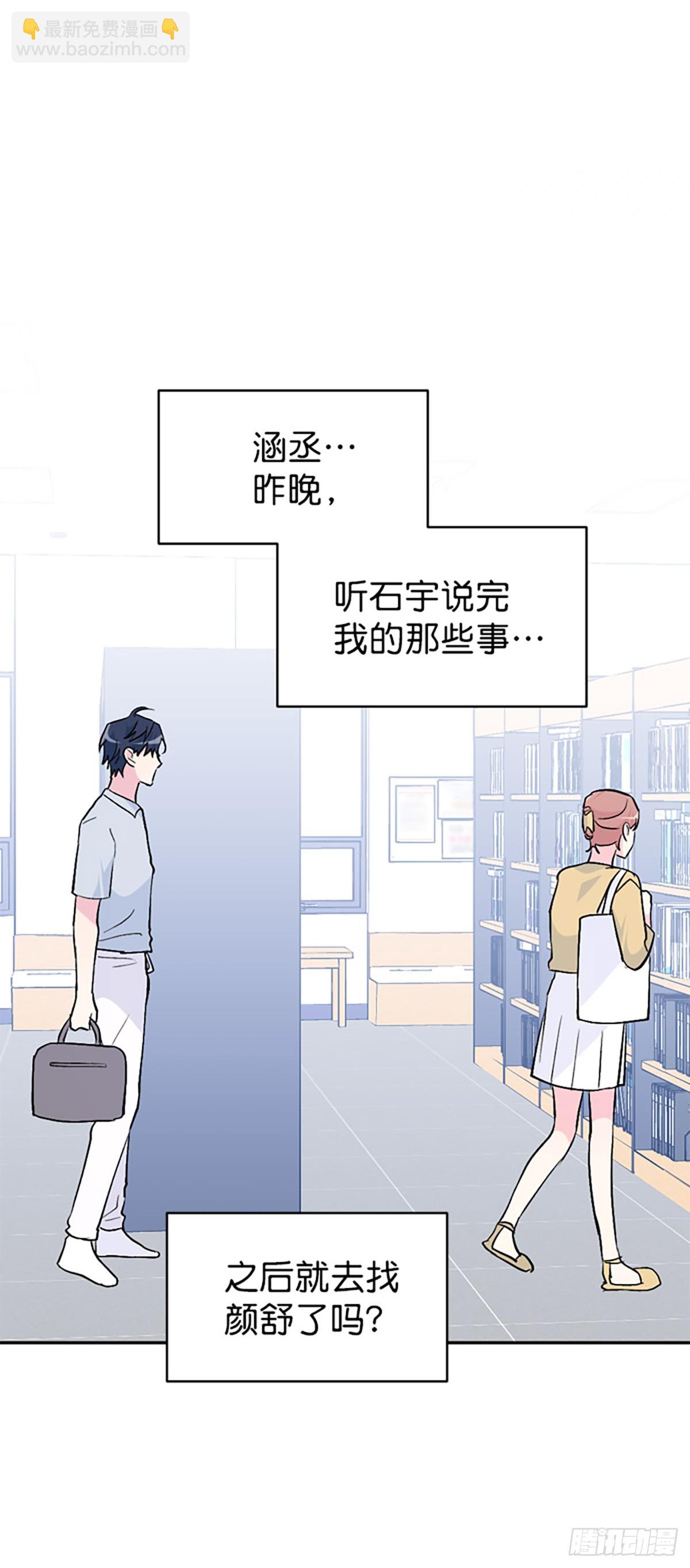 第50话(1/2)-第51话