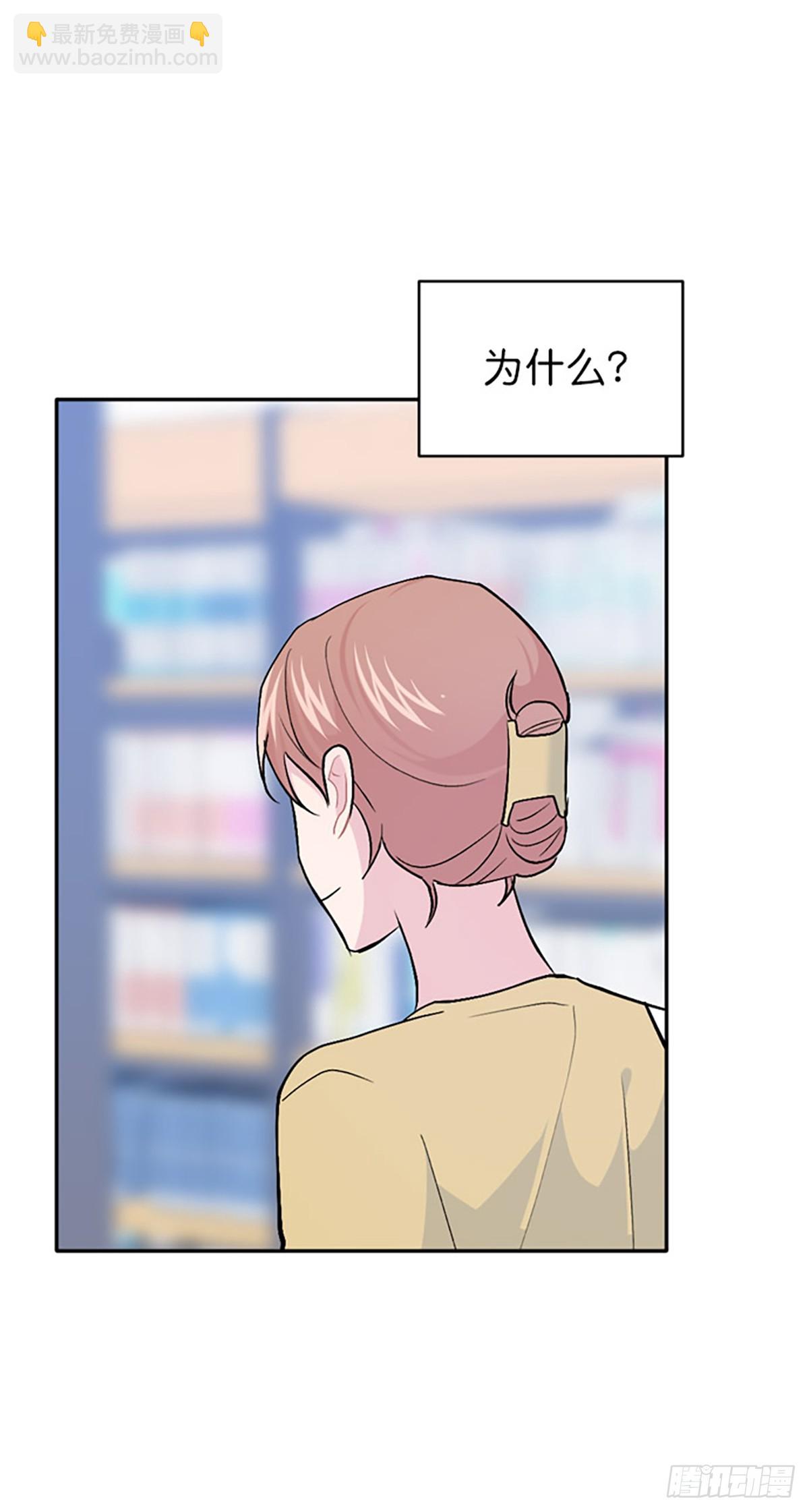 第50话(1/2)-第51话