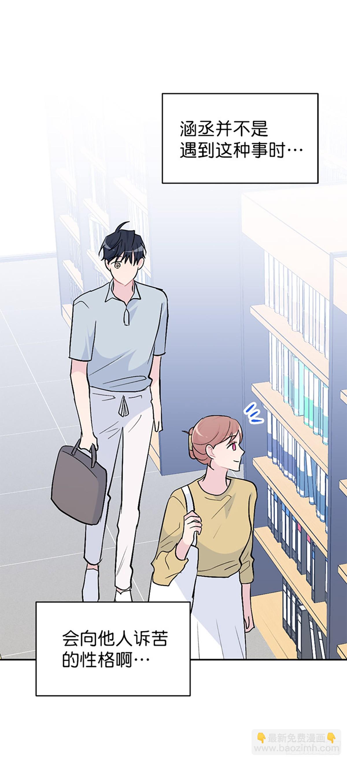 第50话(1/2)-第51话