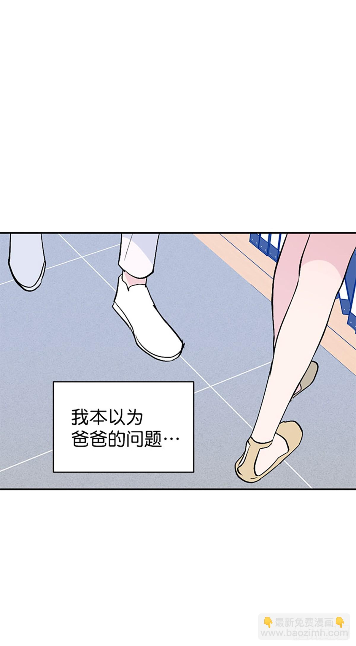 第50话(1/2)-第51话