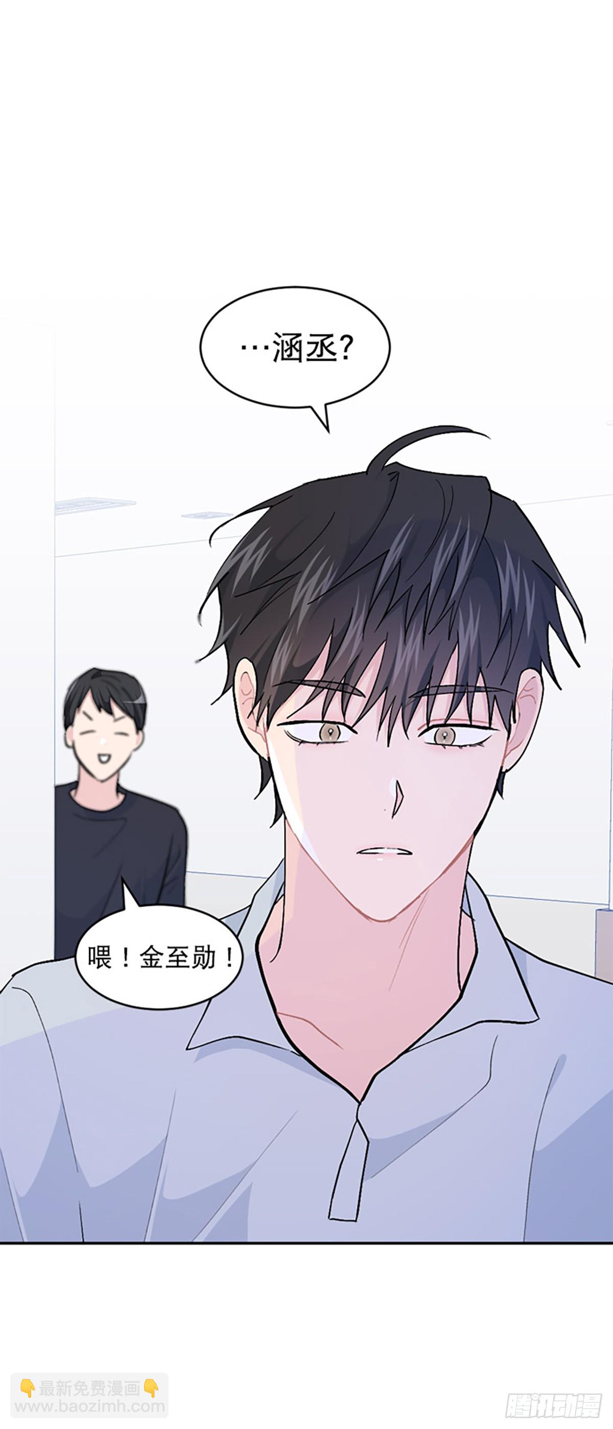 第50话(1/2)-第51话