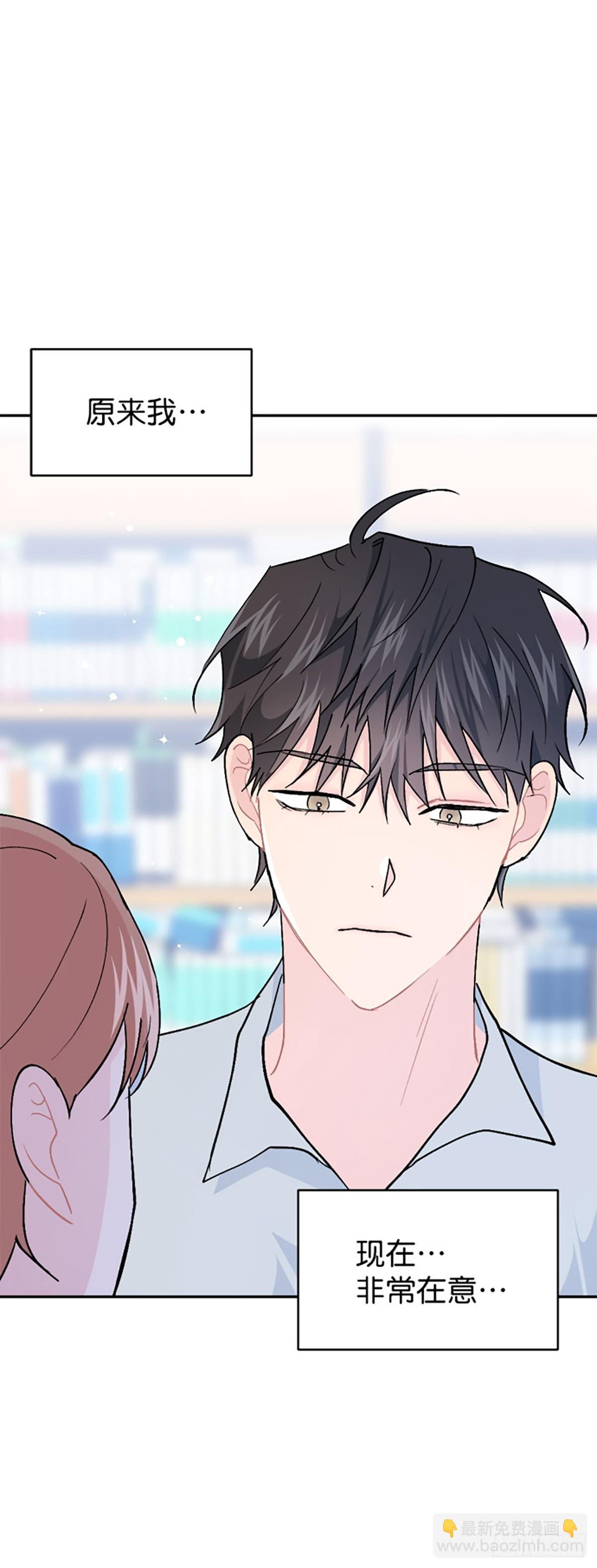 第50话(1/2)-第51话