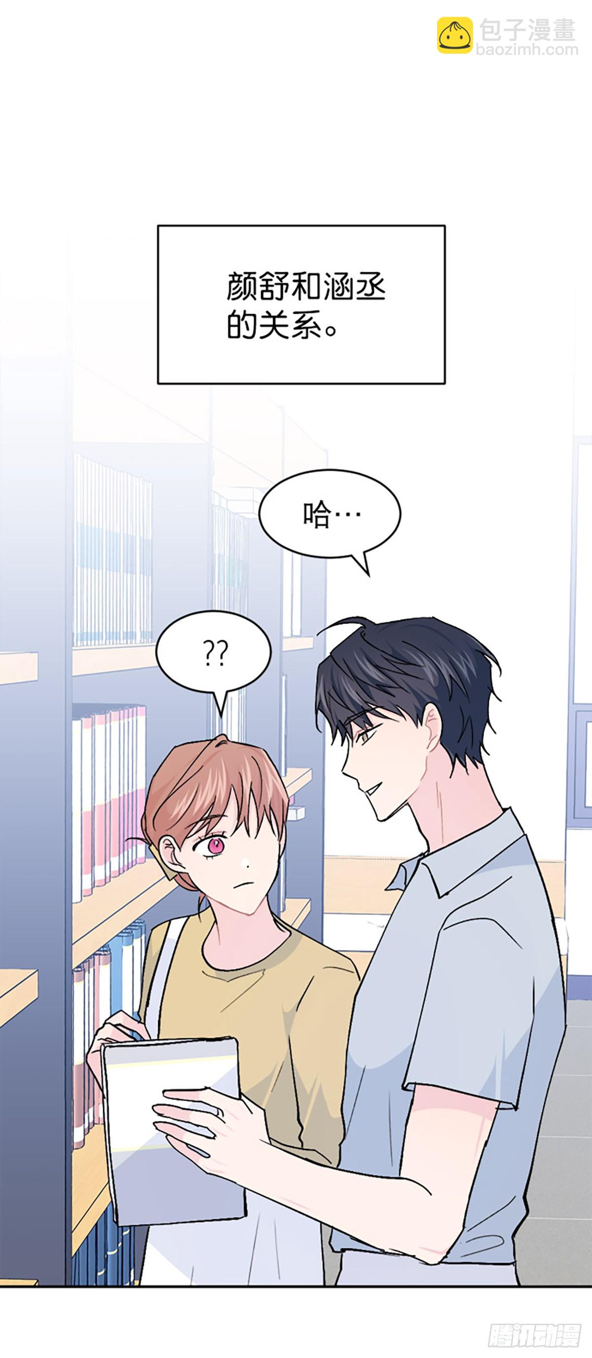 第50话(1/2)-第51话