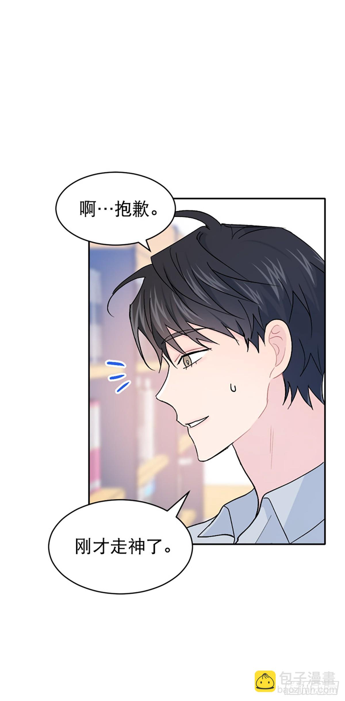 第50话(1/2)-第51话