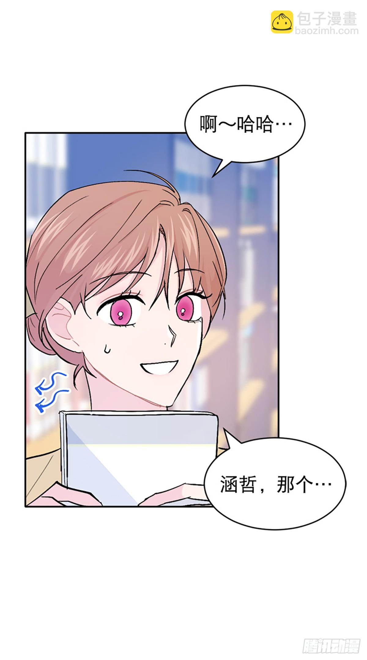 第50话(1/2)-第51话