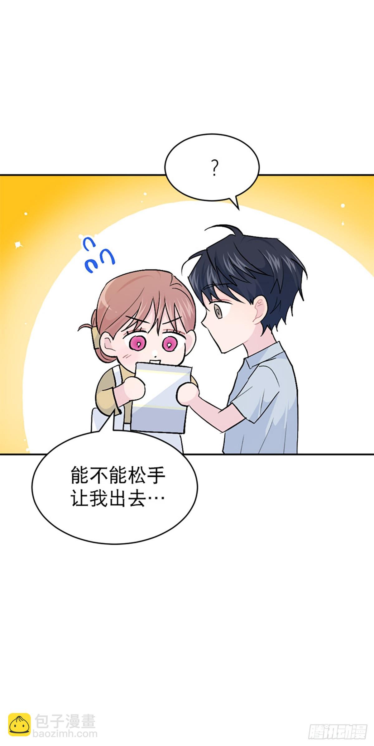 第50话(1/2)-第51话