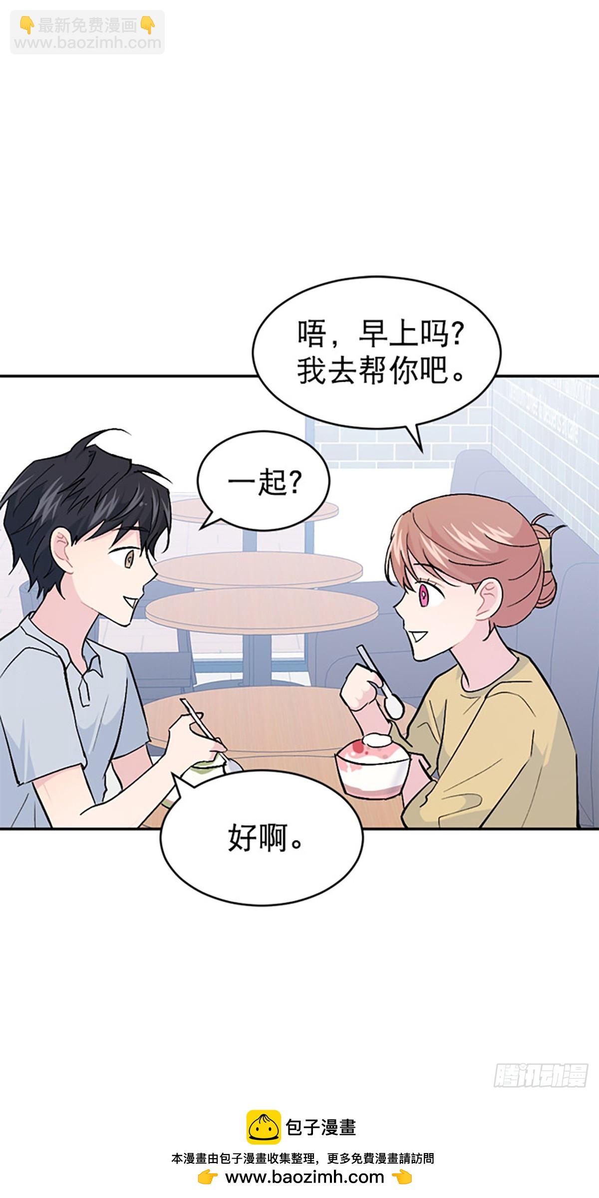 第50话(1/2)-第51话