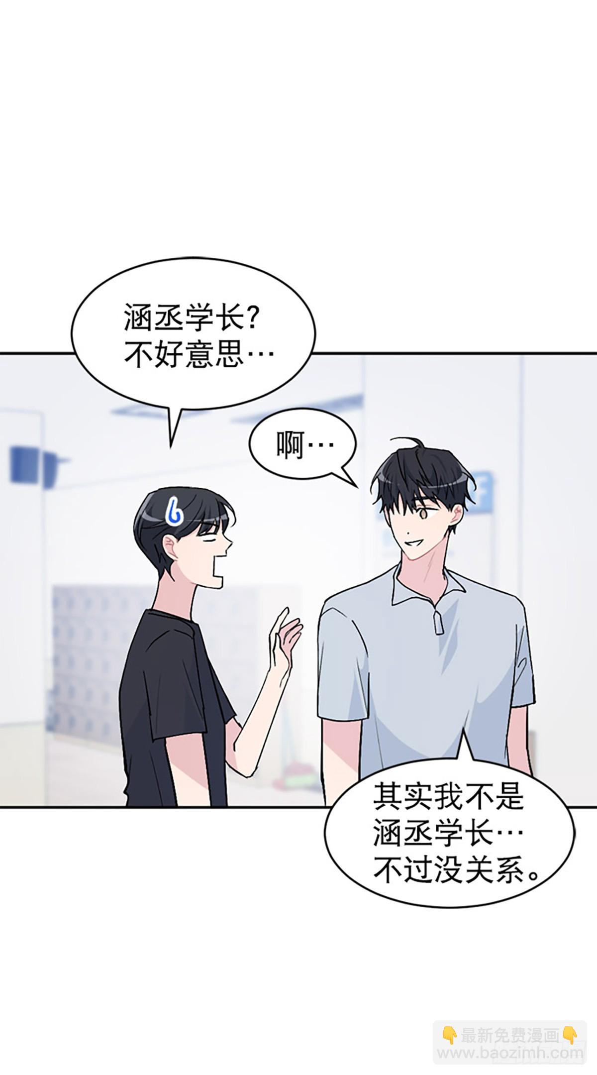 第50话(1/2)-第51话