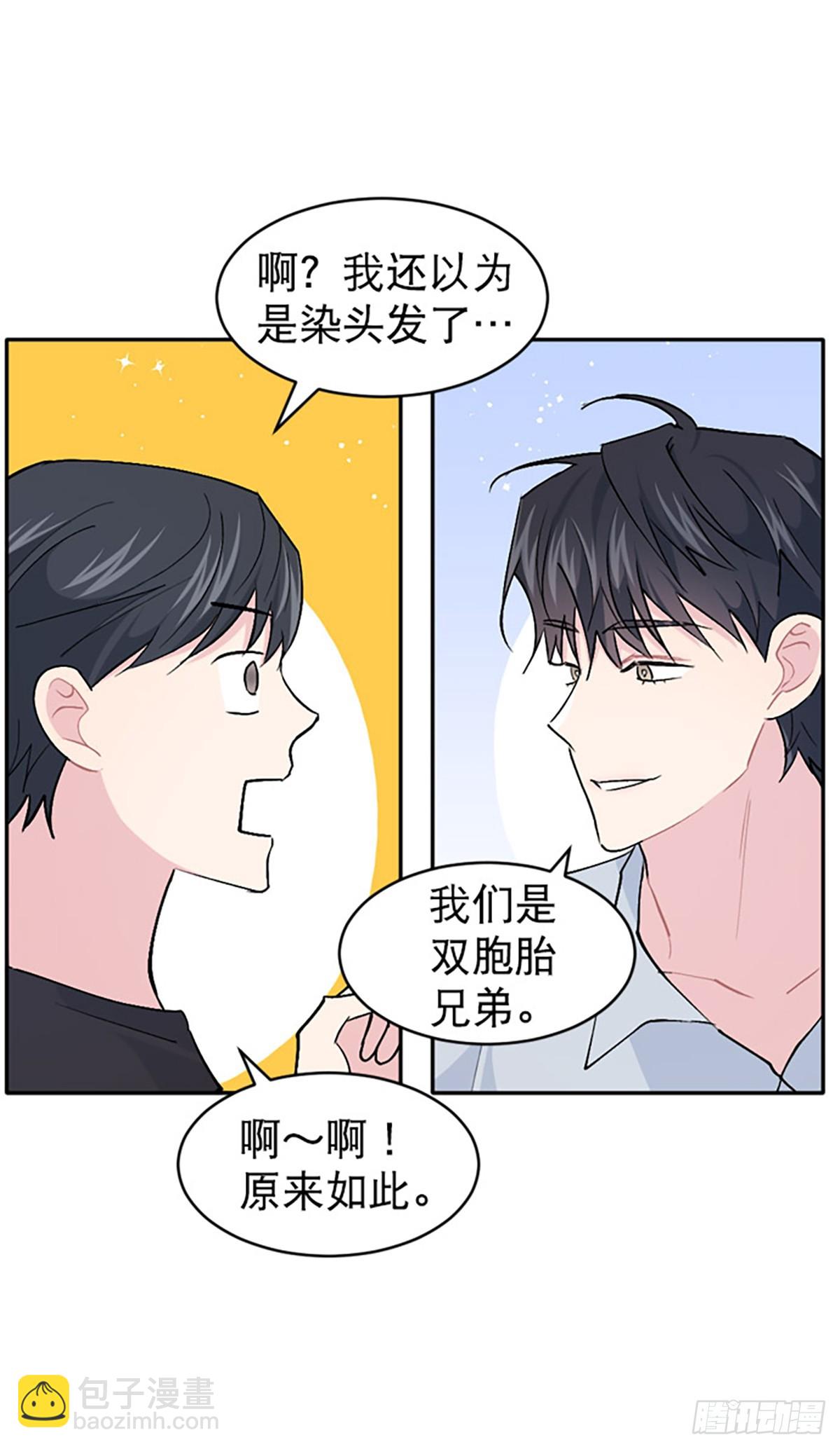 第50话(1/2)-第51话