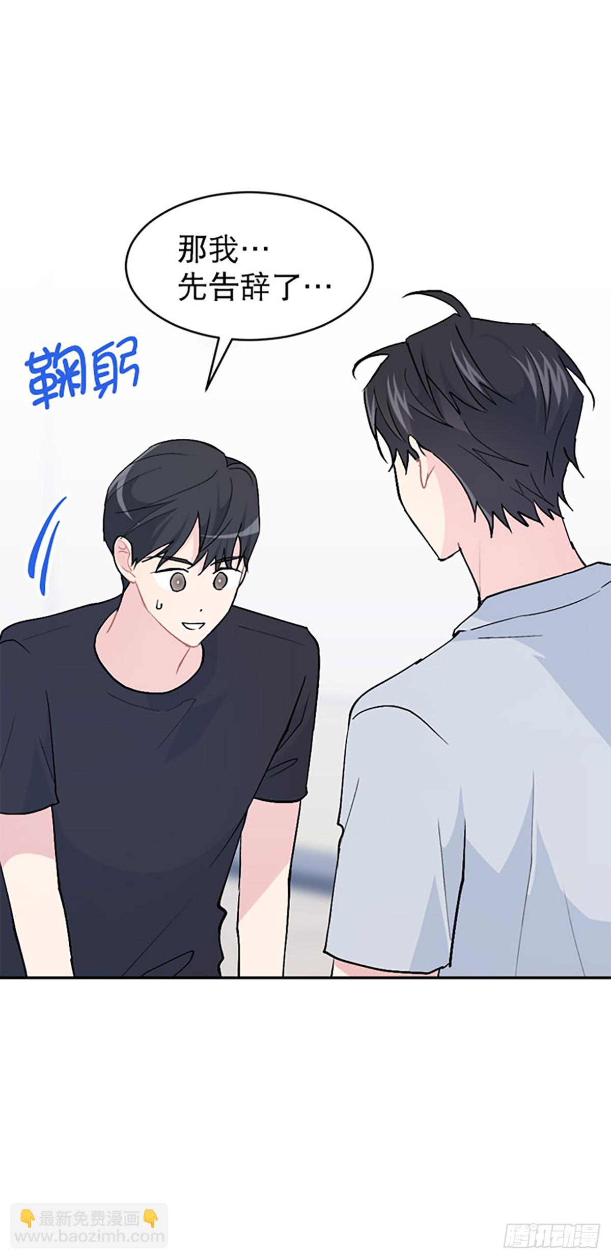 第50话(1/2)-第51话