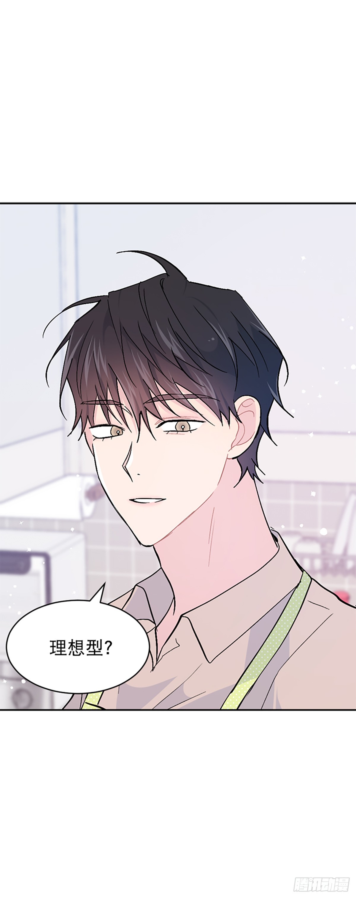 第52话(1/2)-第53话