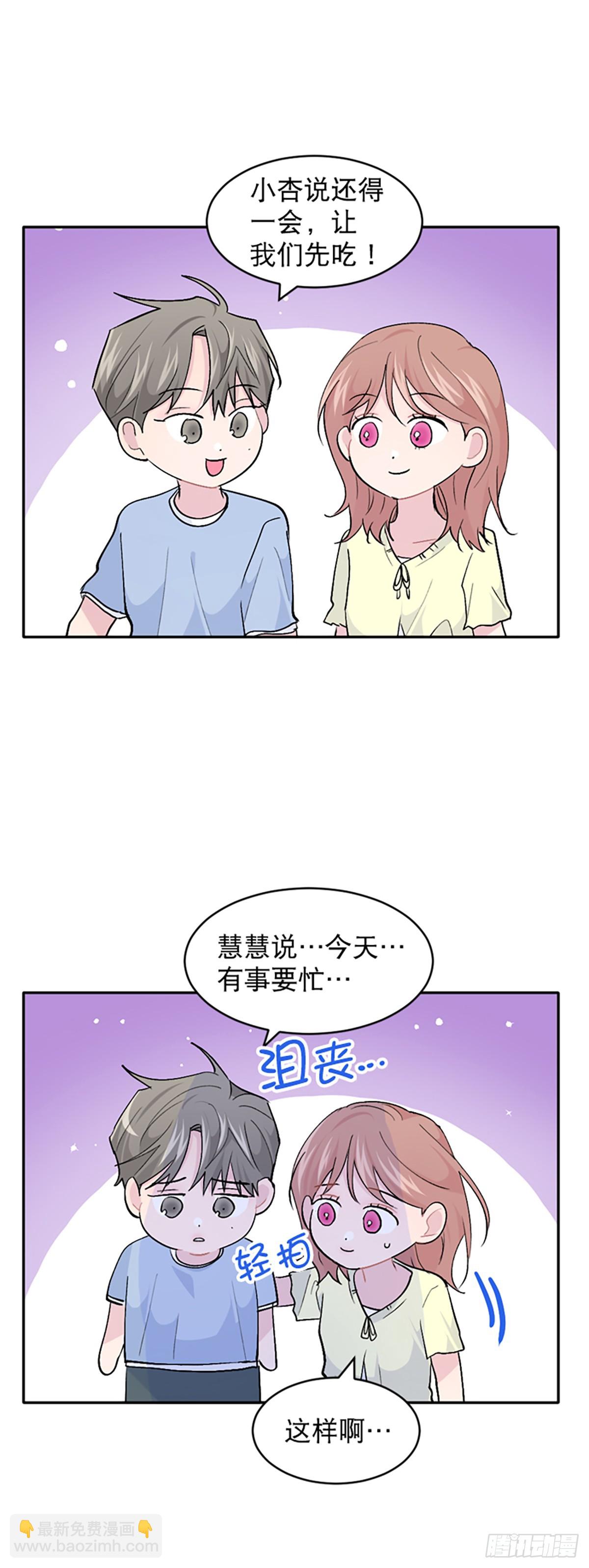 第52话(1/2)-第53话