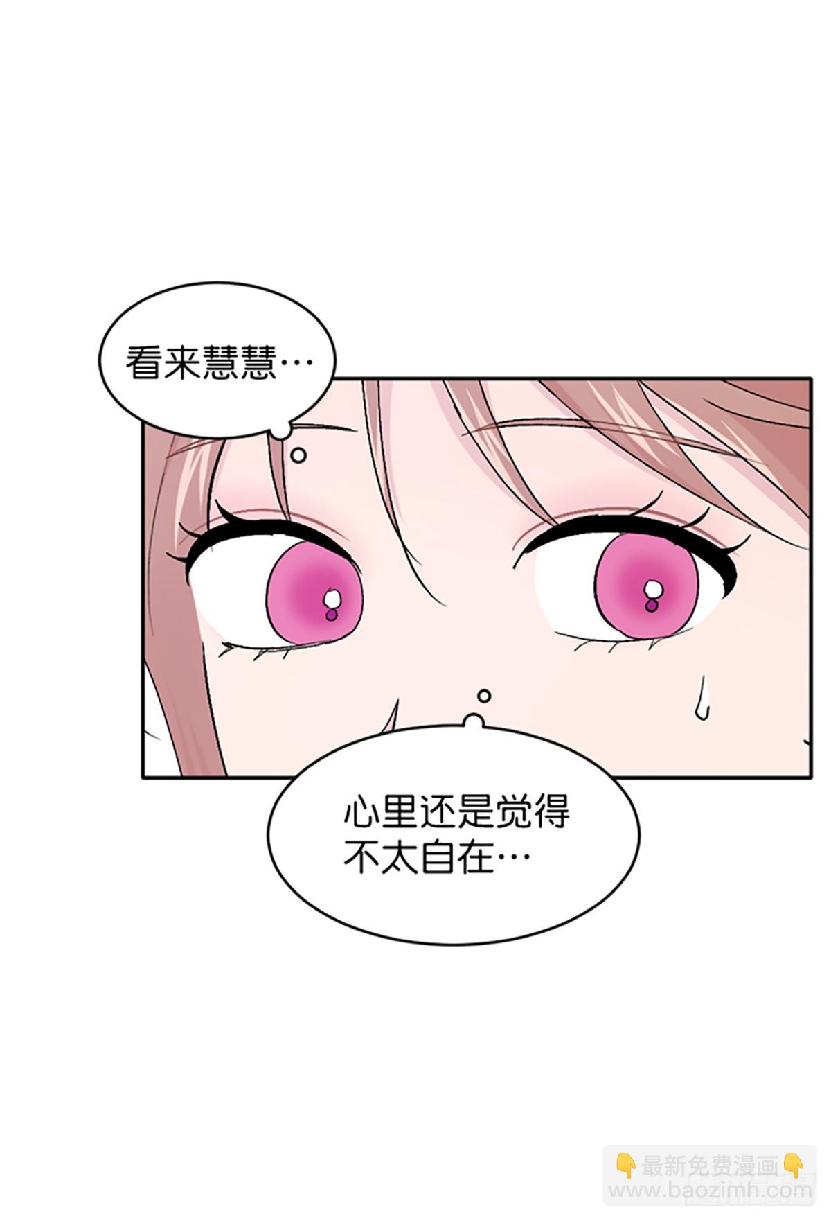 第52话(1/2)-第53话