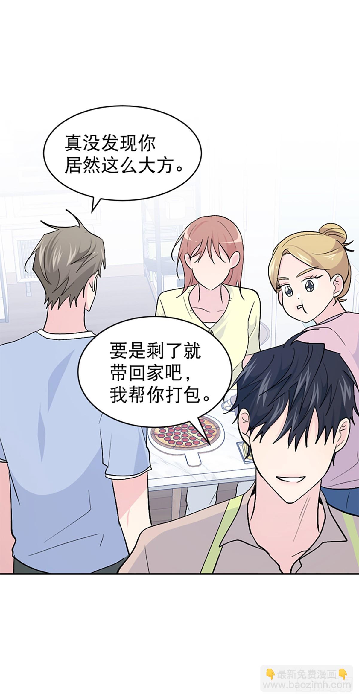 第52话(1/2)-第53话