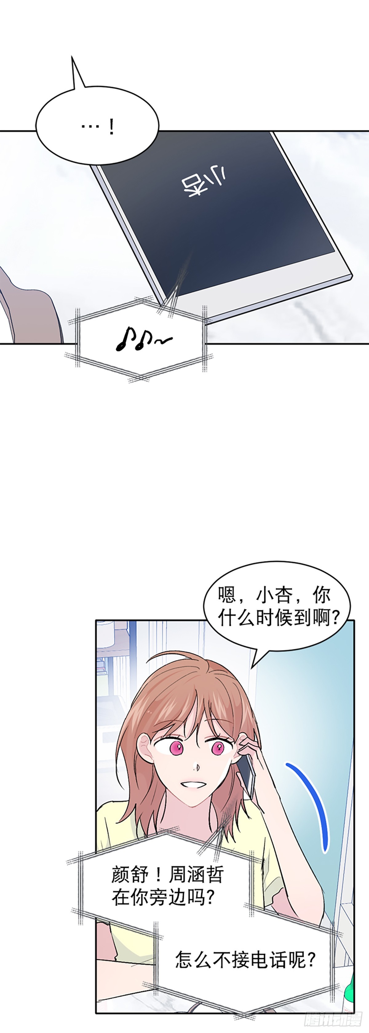 第52话(1/2)-第53话