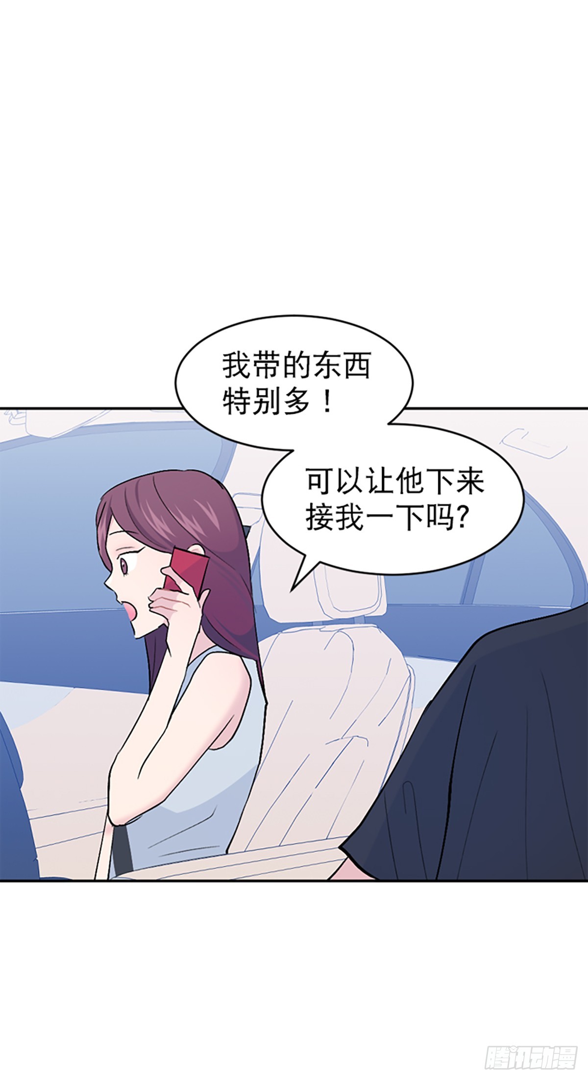 第52话(1/2)-第53话