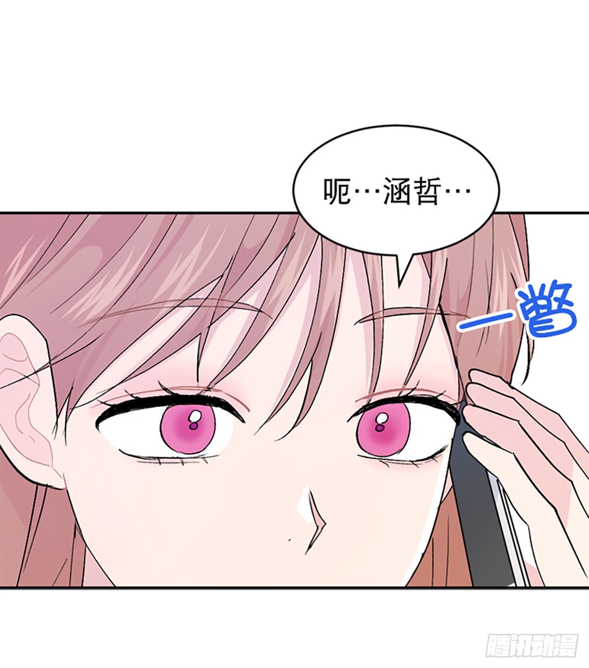 第52话(1/2)-第53话