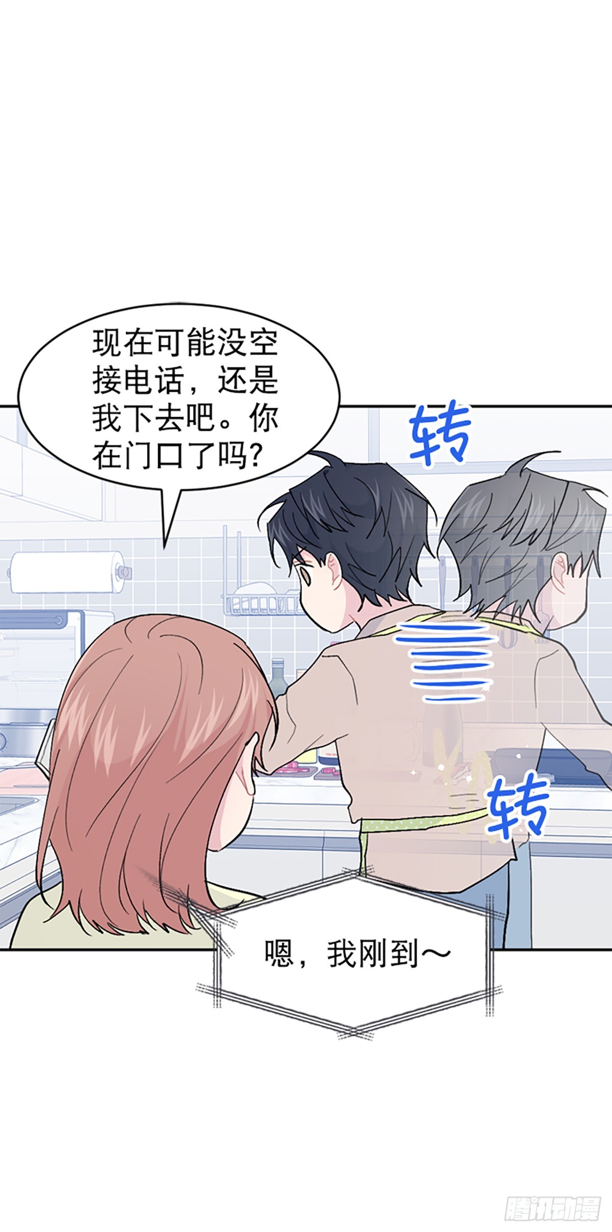 第52话(1/2)-第53话