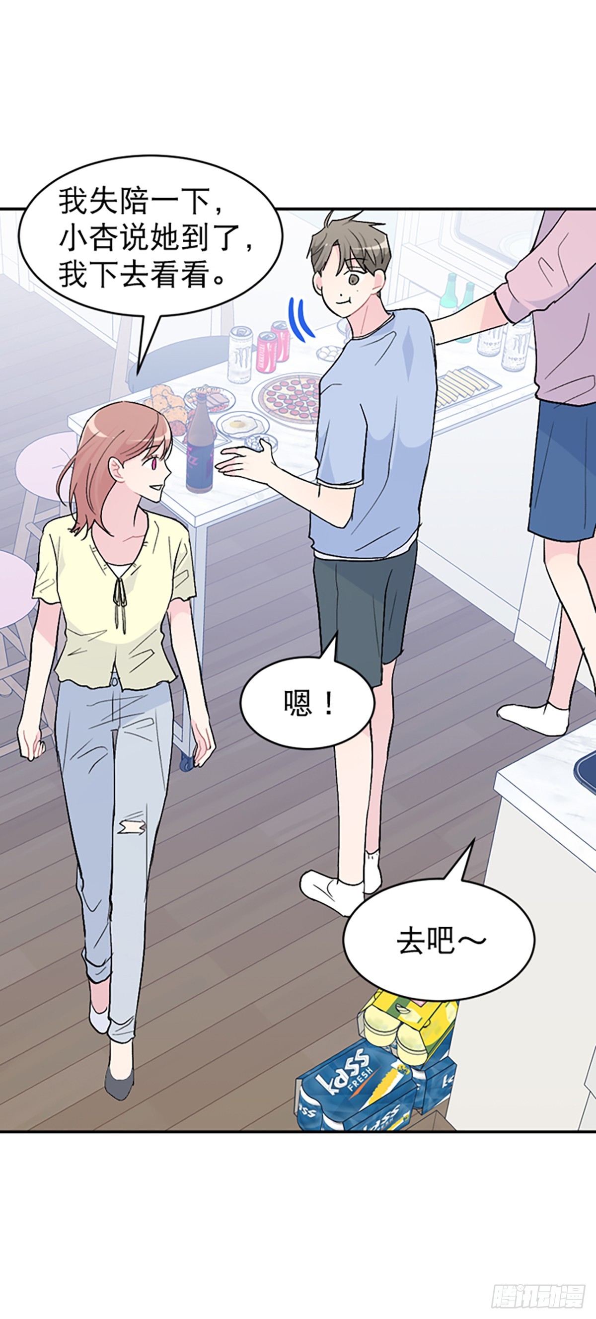 第52话(1/2)-第53话