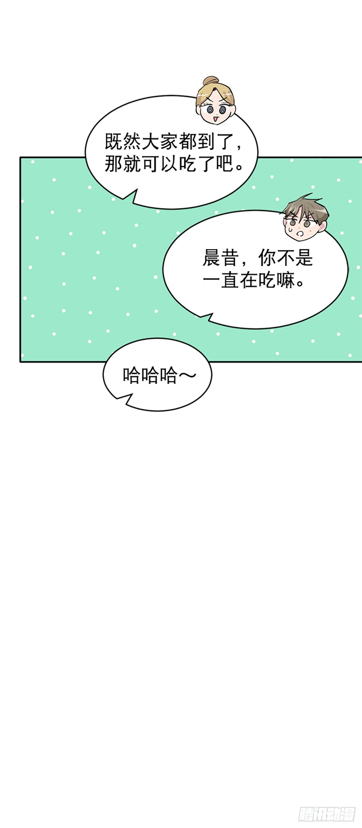 第52话(1/2)-第53话