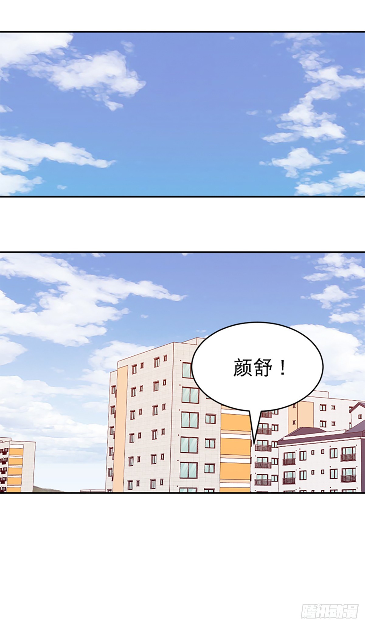 第52话(1/2)-第53话