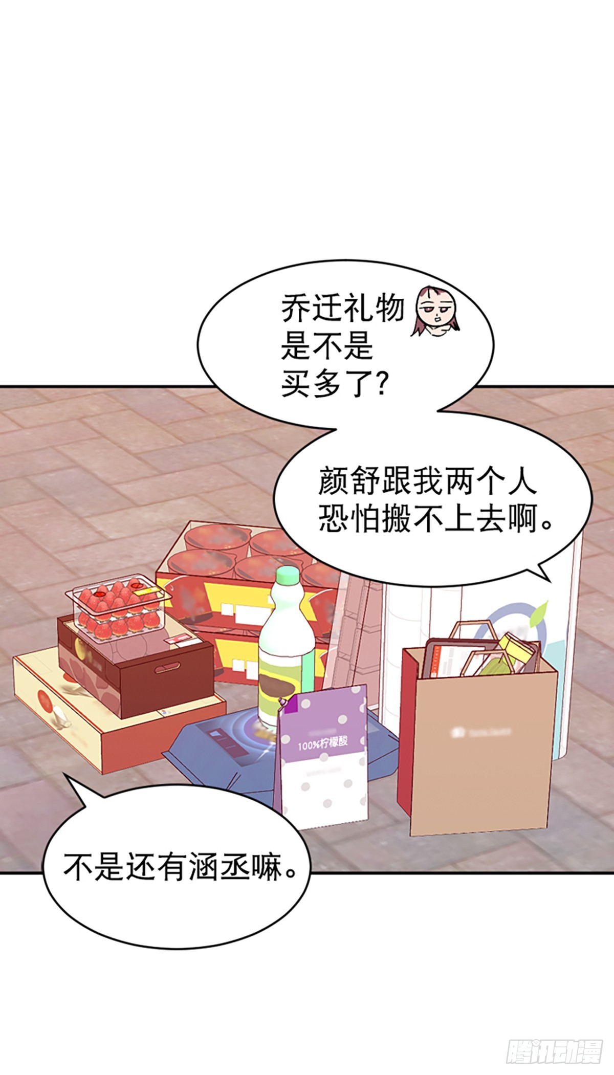 第52话(1/2)-第53话