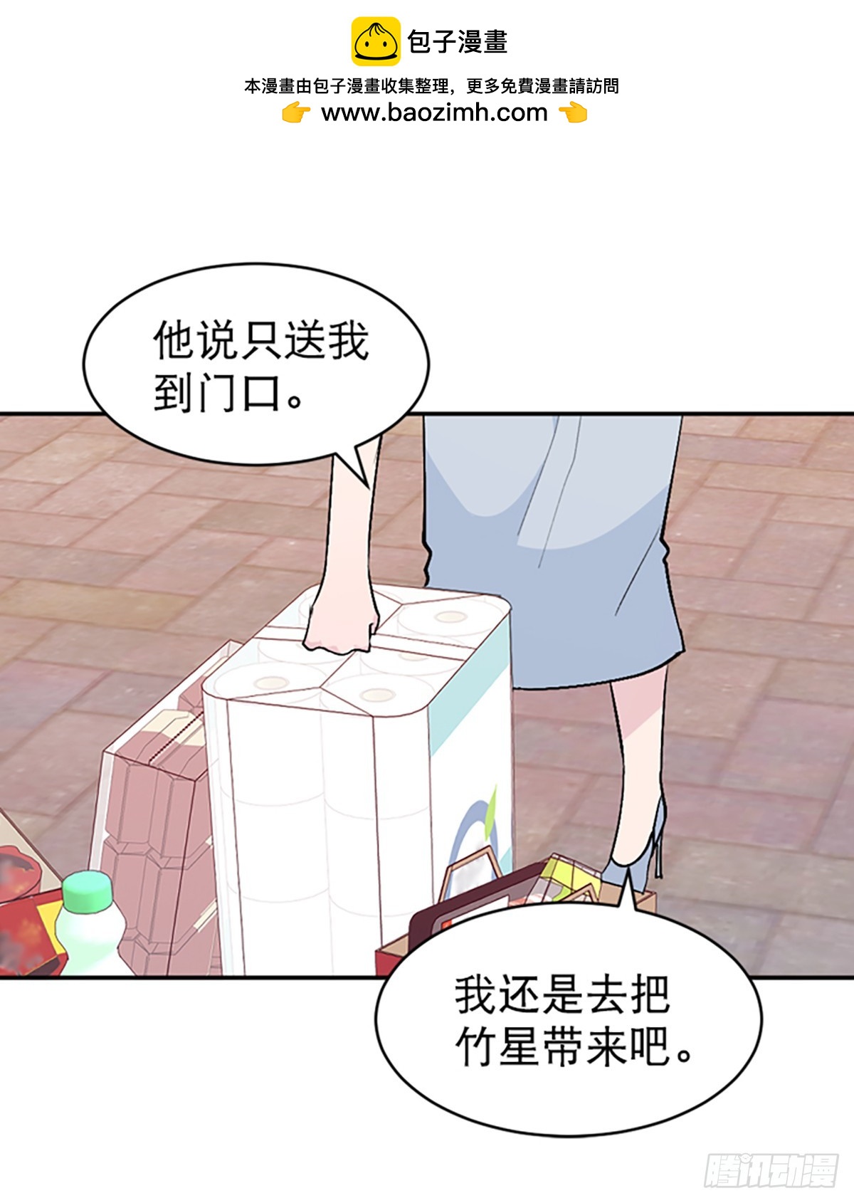 第52话(1/2)-第53话