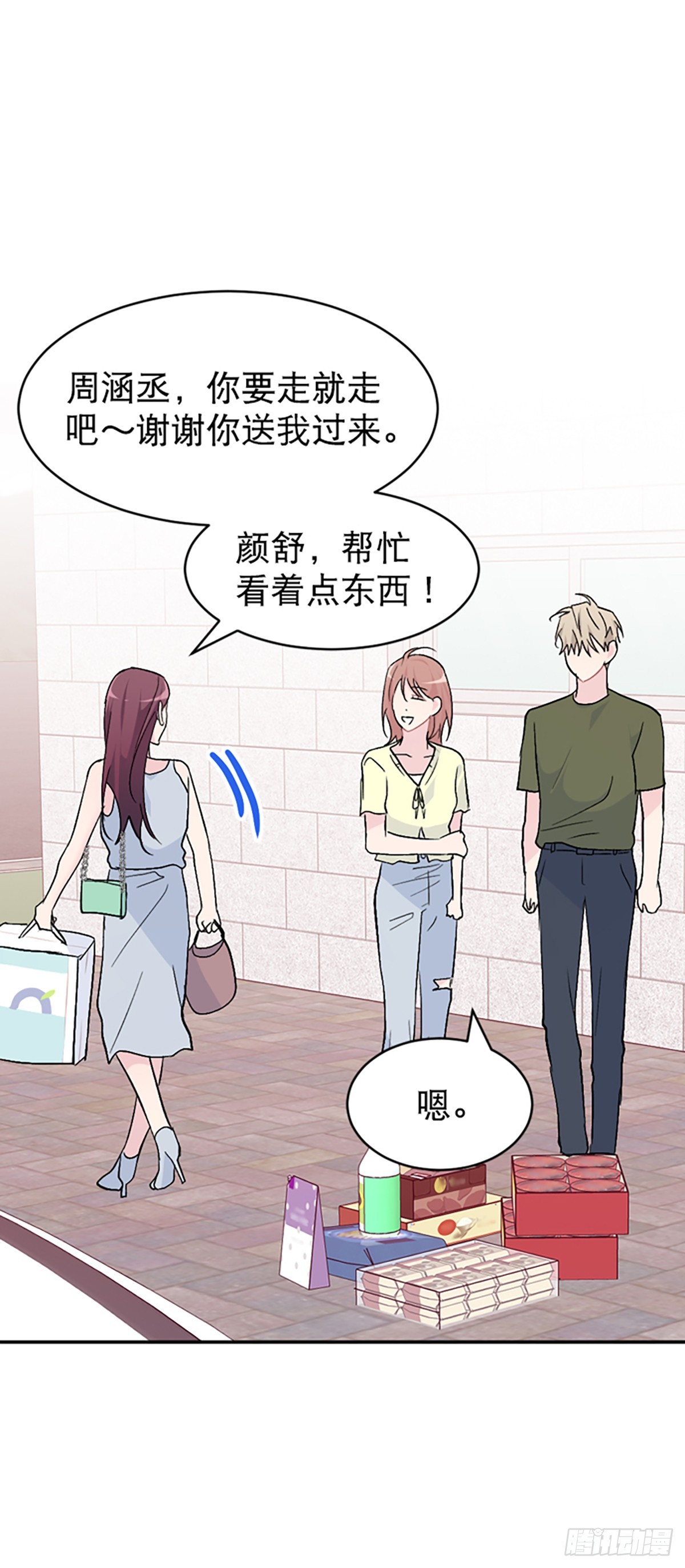 第52话(1/2)-第53话