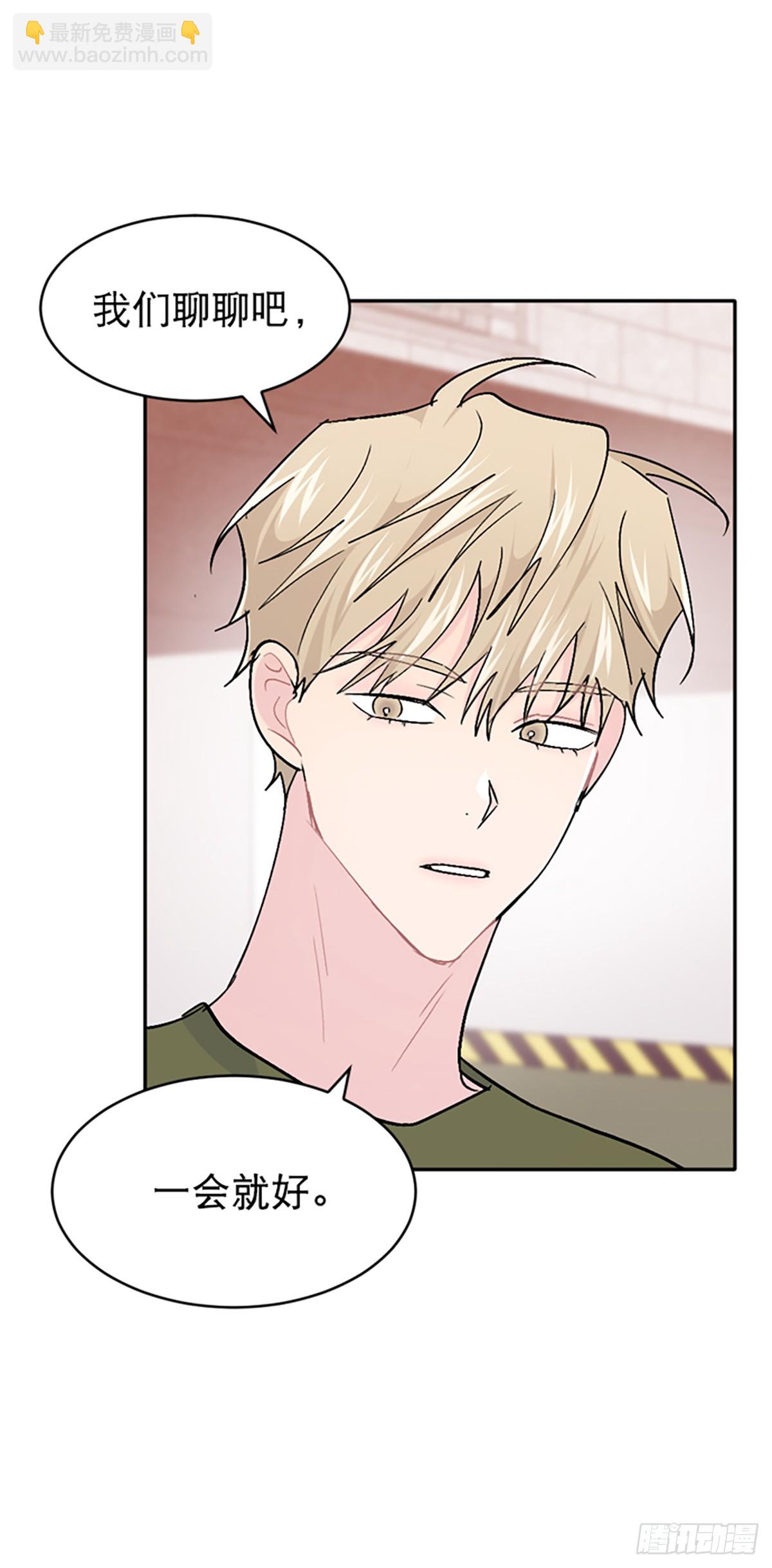 第52话(1/2)-第53话