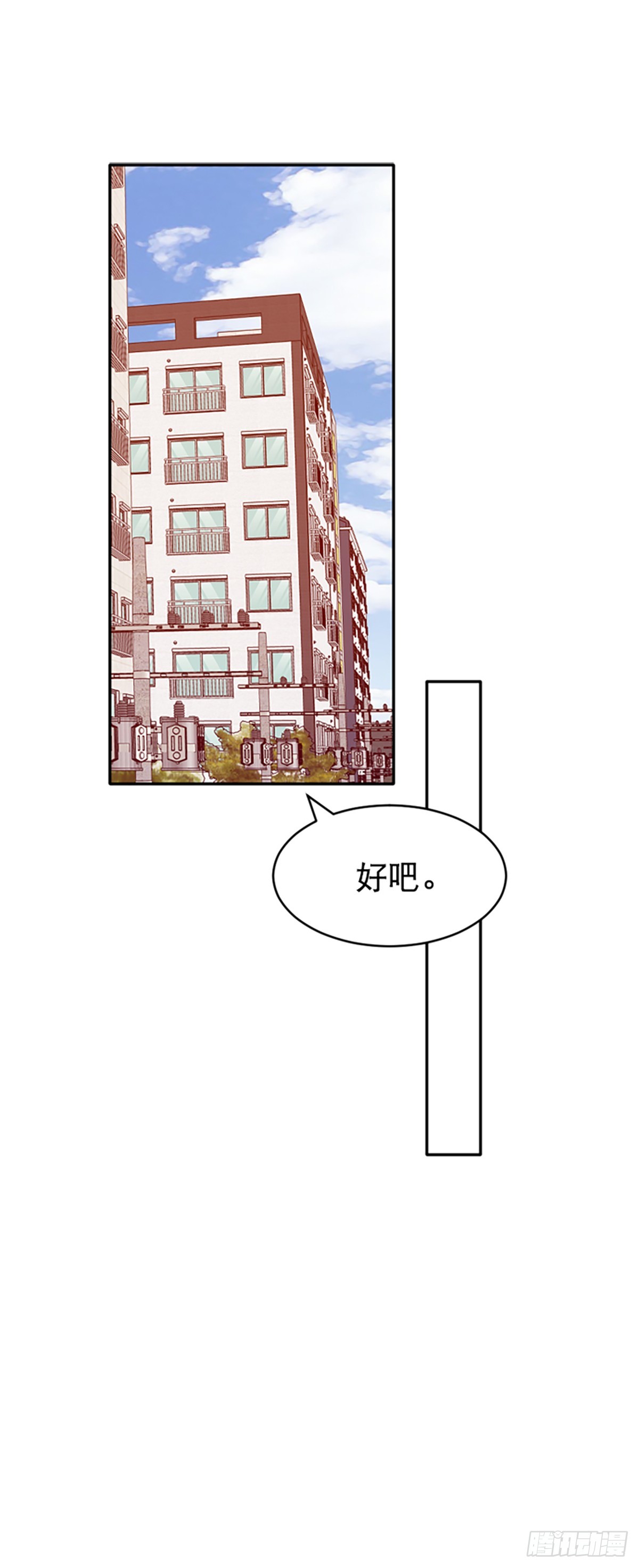 第52话(1/2)-第53话