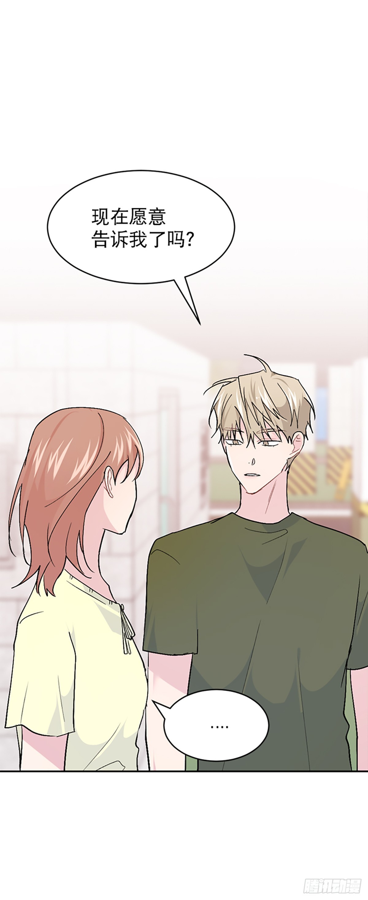 第52话(1/2)-第53话